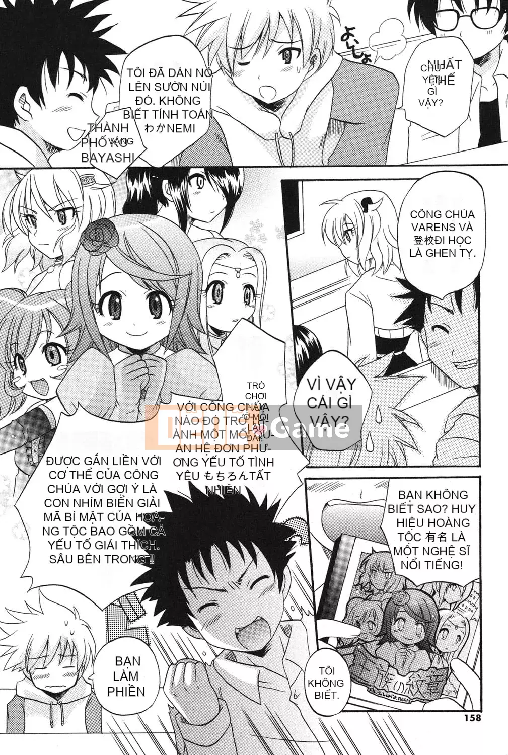 [Kotobukimaimu] Mucchirismu! [Kỹ thuật số]