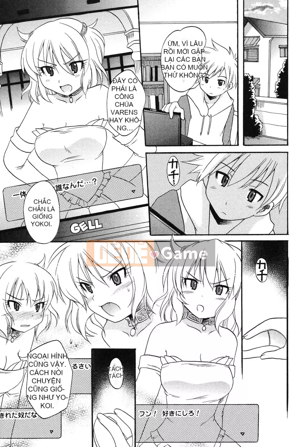 [Kotobukimaimu] Mucchirismu! [Kỹ thuật số]