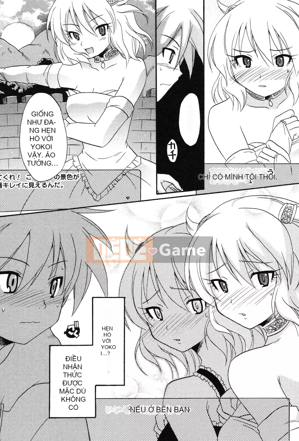 [Kotobukimaimu] Mucchirismu! [Kỹ thuật số]