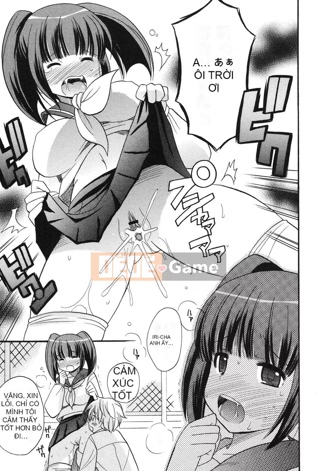 [Kotobukimaimu] Mucchirismu! [Kỹ thuật số]