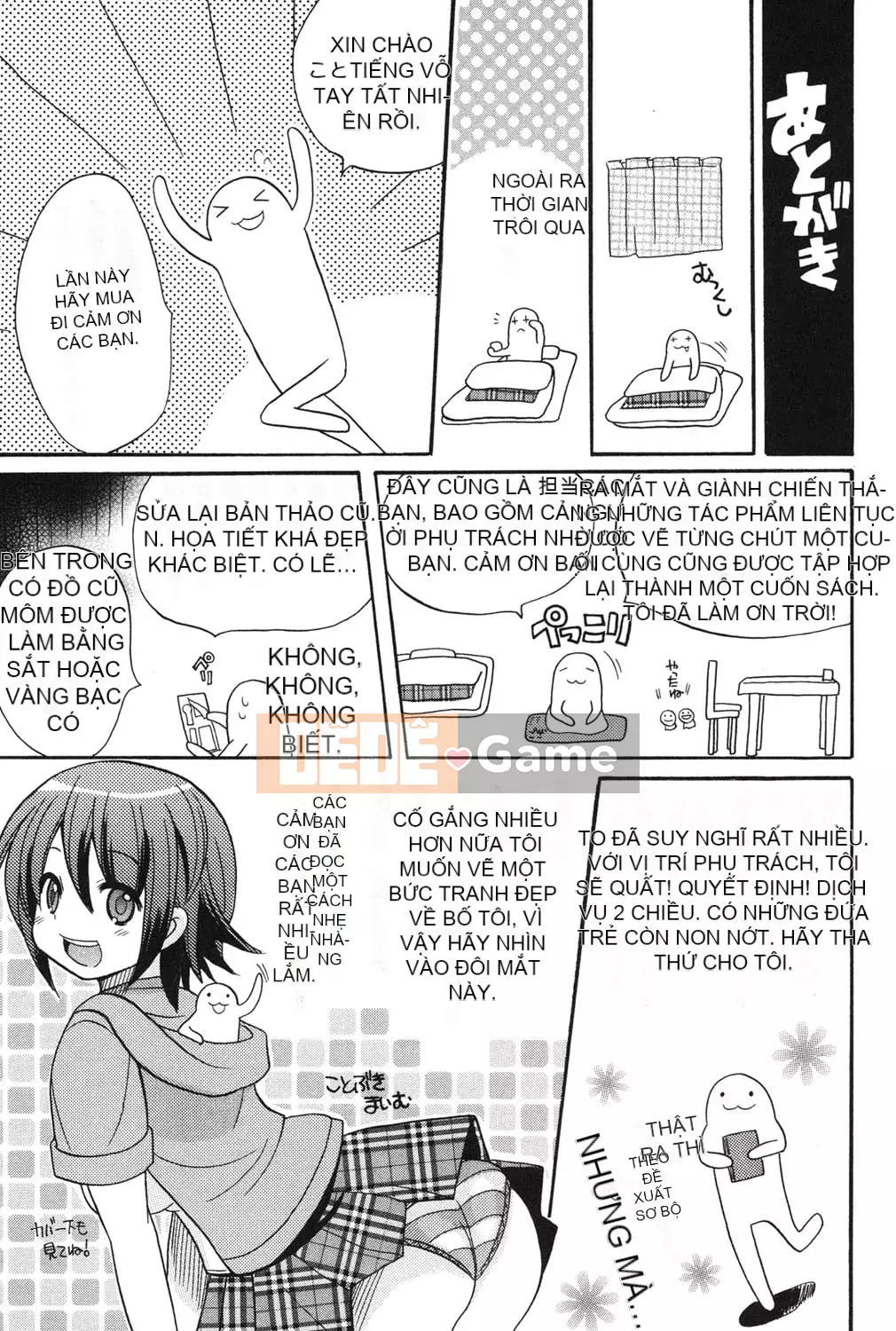 [Kotobukimaimu] Mucchirismu! [Kỹ thuật số]