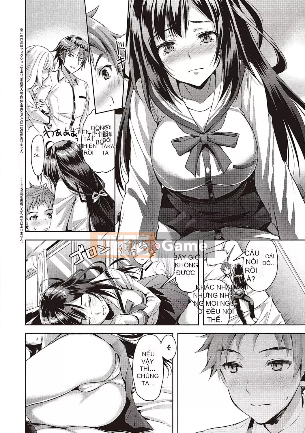 [Ayaka Riku] Zenbu Nu Iteiageru [Với phần thưởng độc quyền của FANZA] [Kỹ thuật số]