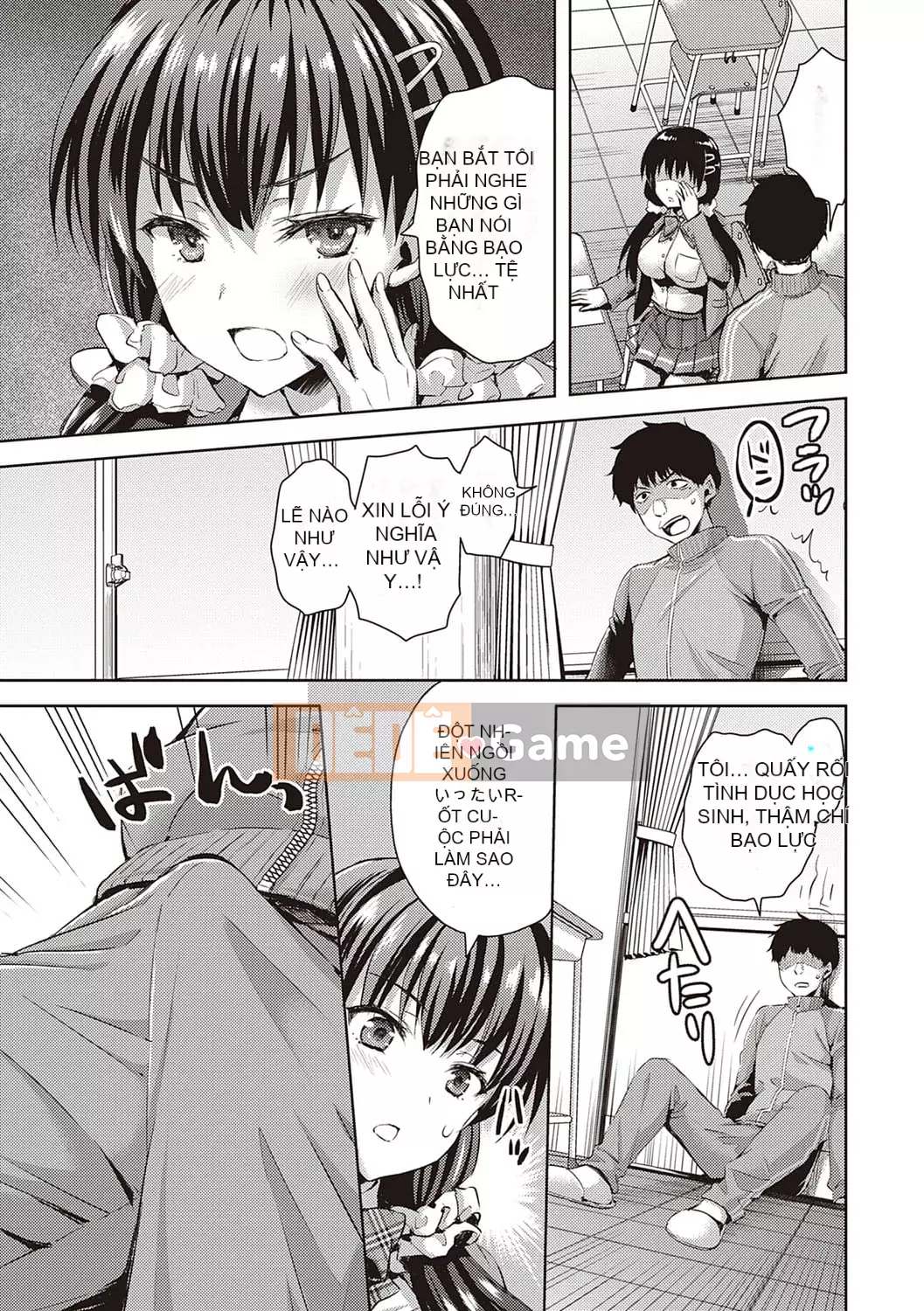 [Ayaka Riku] Zenbu Nu Iteiageru [Với phần thưởng độc quyền của FANZA] [Kỹ thuật số]