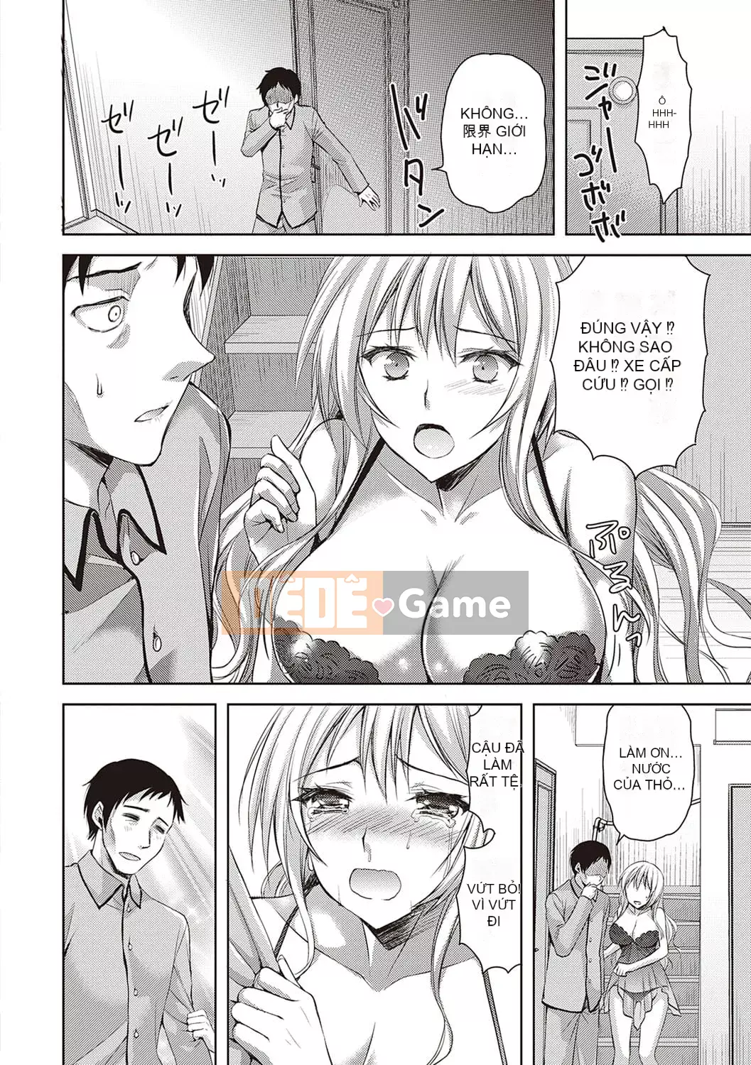 [Ayaka Riku] Zenbu Nu Iteiageru [Với phần thưởng độc quyền của FANZA] [Kỹ thuật số]