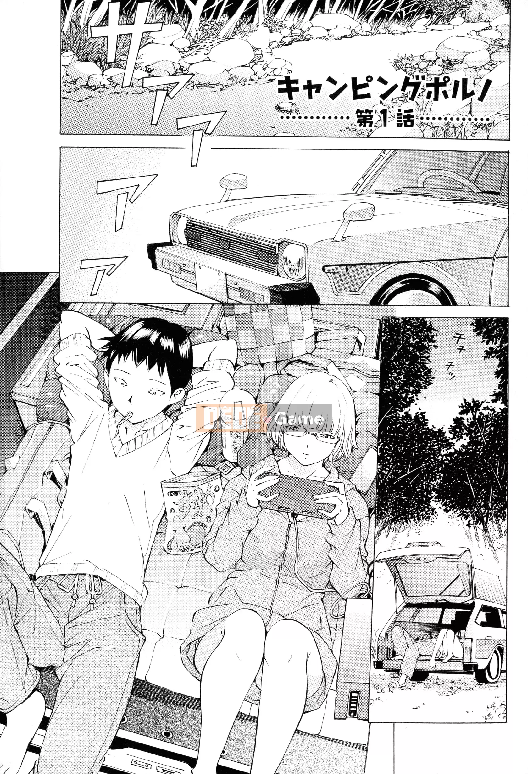 [Tác giả-Hiromi Nohara] Khiêu dâm cắm trại