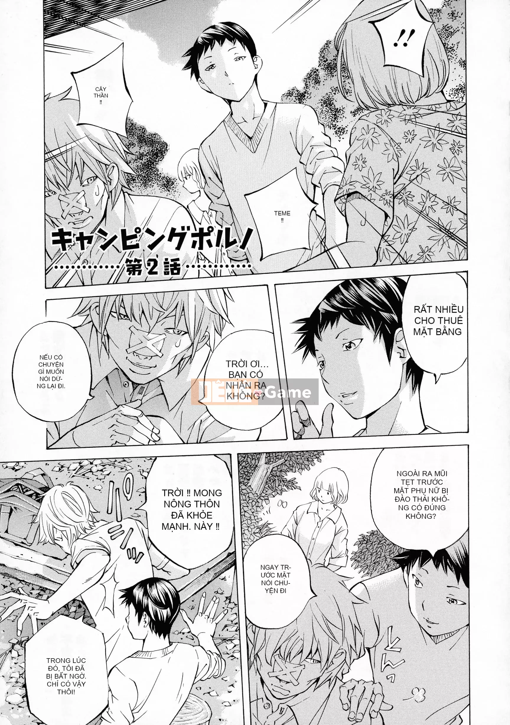 [Tác giả-Hiromi Nohara] Khiêu dâm cắm trại