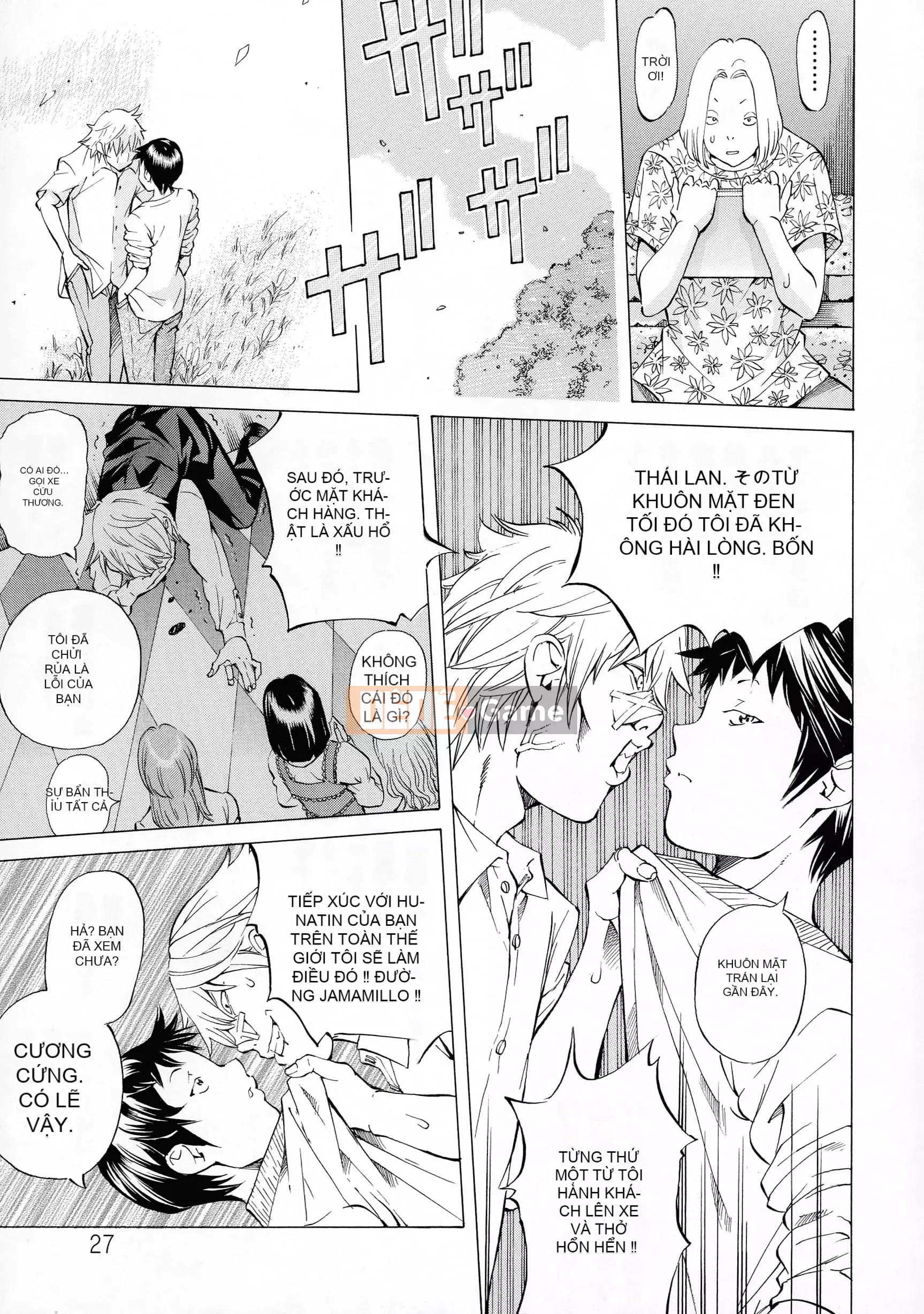 [Tác giả-Hiromi Nohara] Khiêu dâm cắm trại