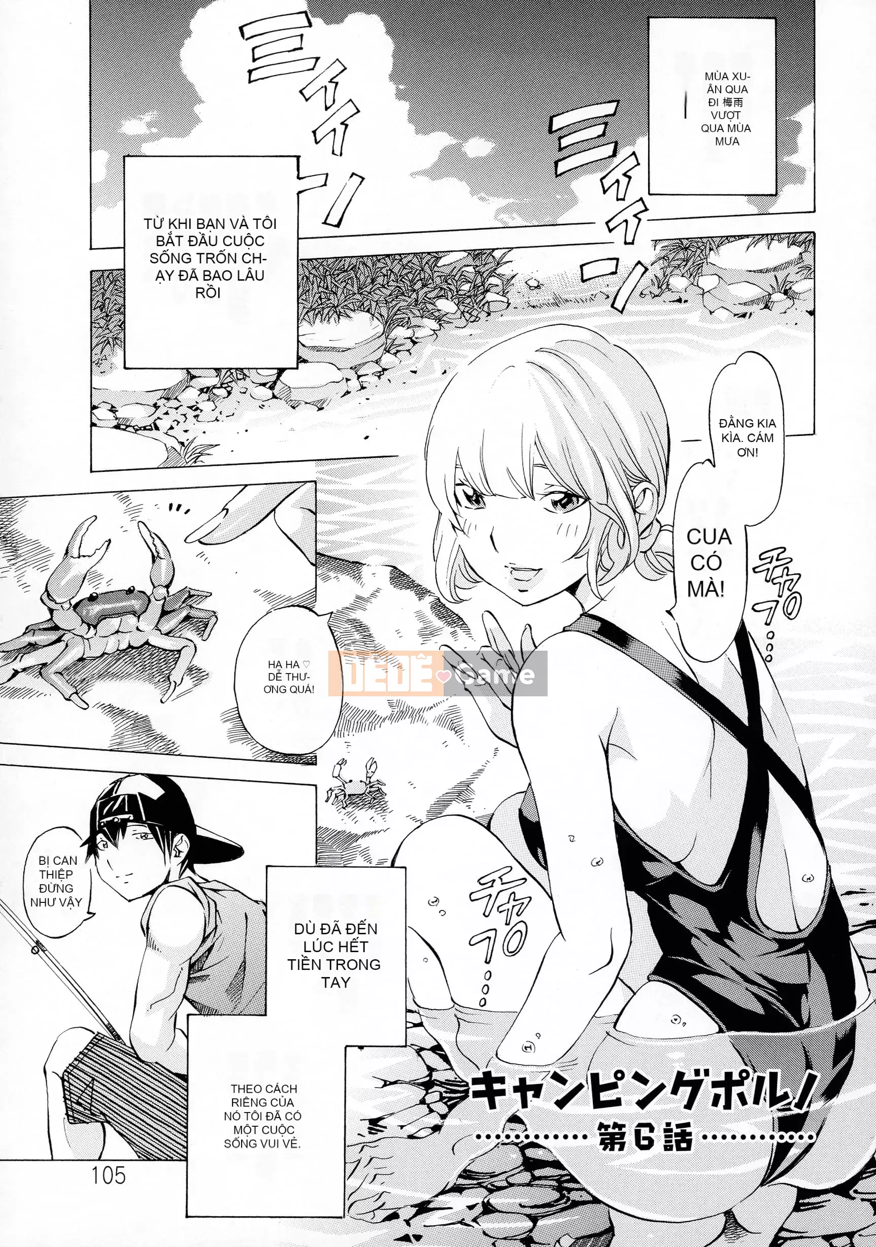 [Tác giả-Hiromi Nohara] Khiêu dâm cắm trại