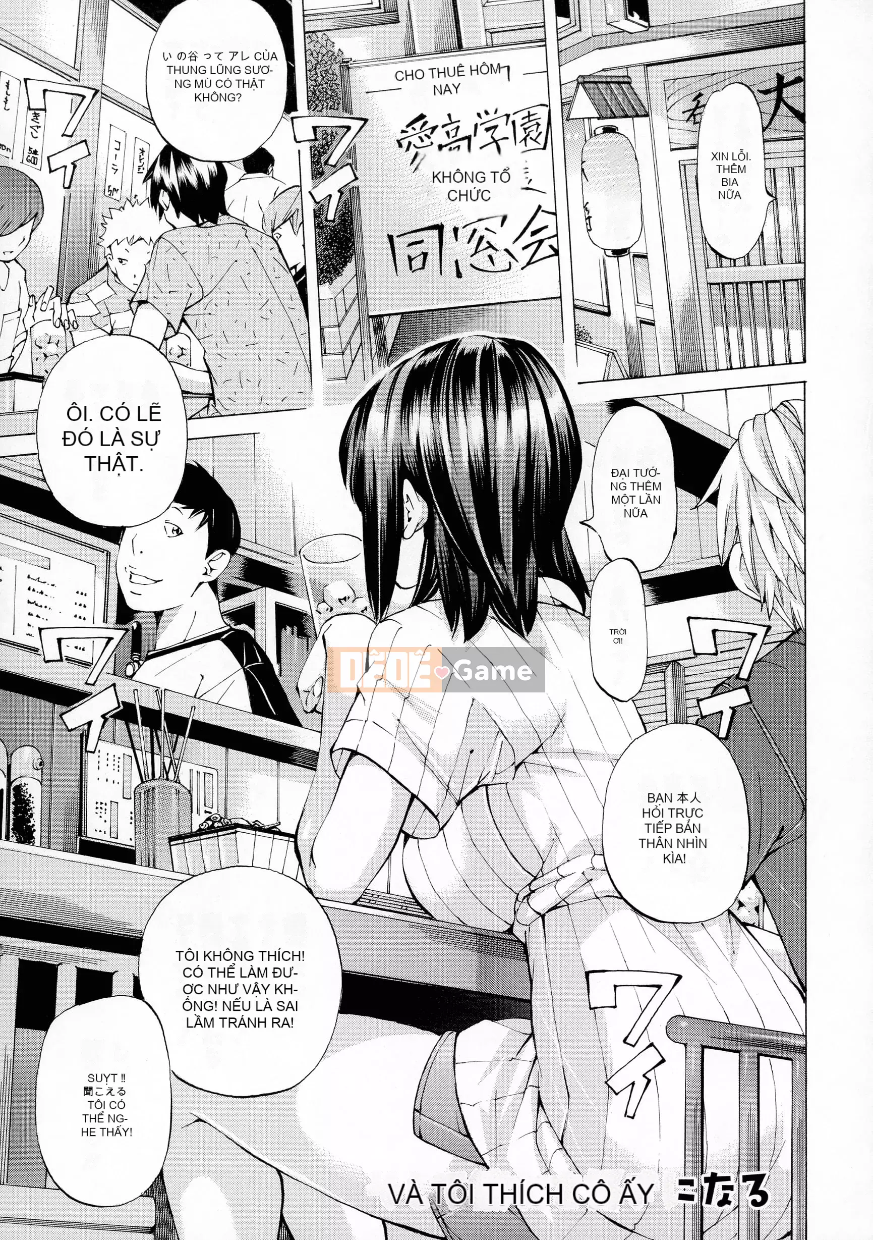 [Tác giả-Hiromi Nohara] Khiêu dâm cắm trại