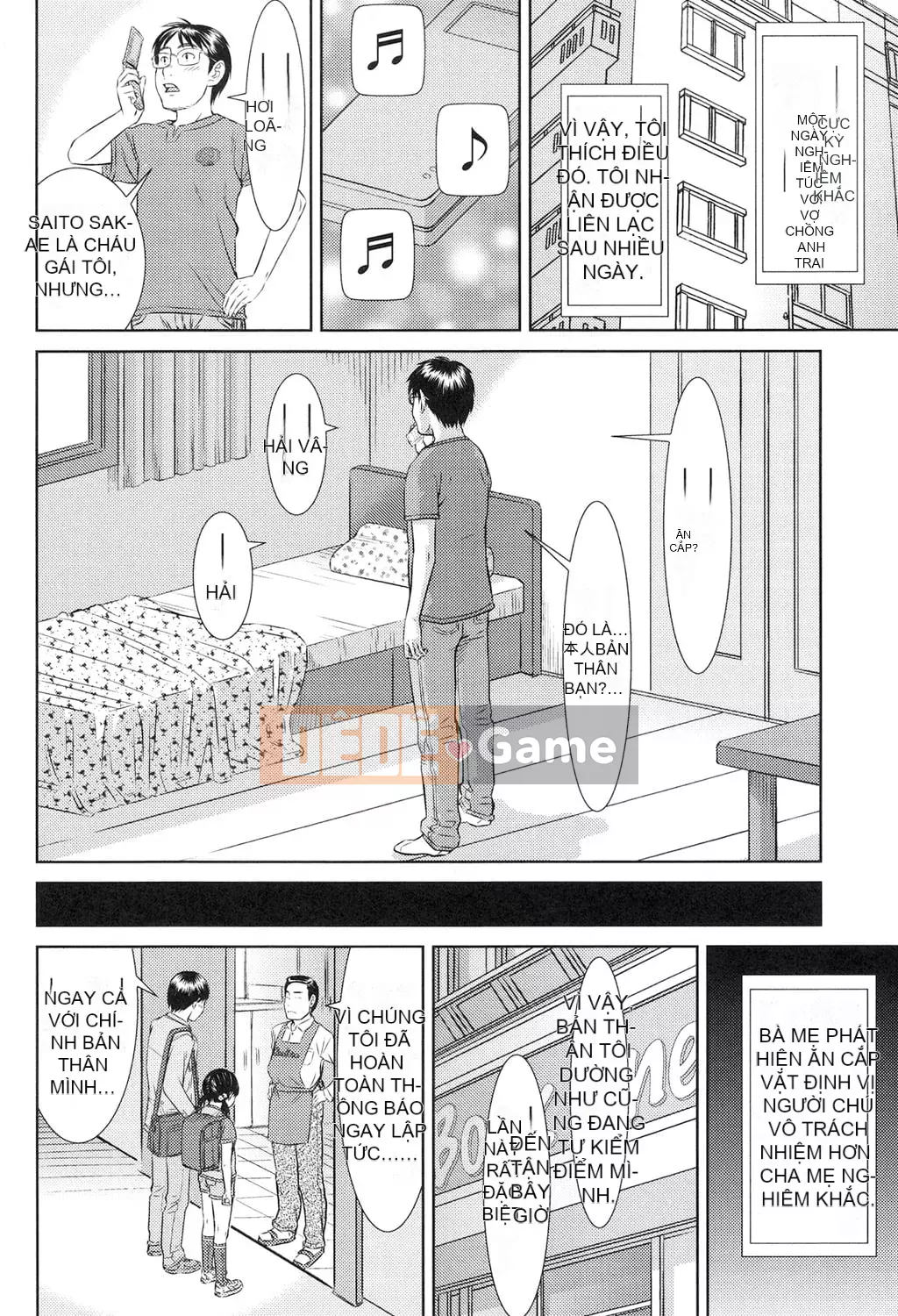 [Sarada] Shoubitchi [Kỹ thuật số]