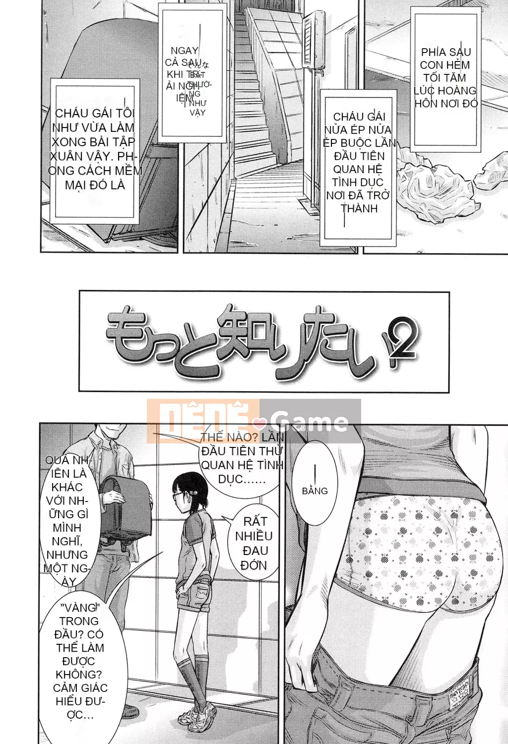 [Sarada] Shoubitchi [Kỹ thuật số]