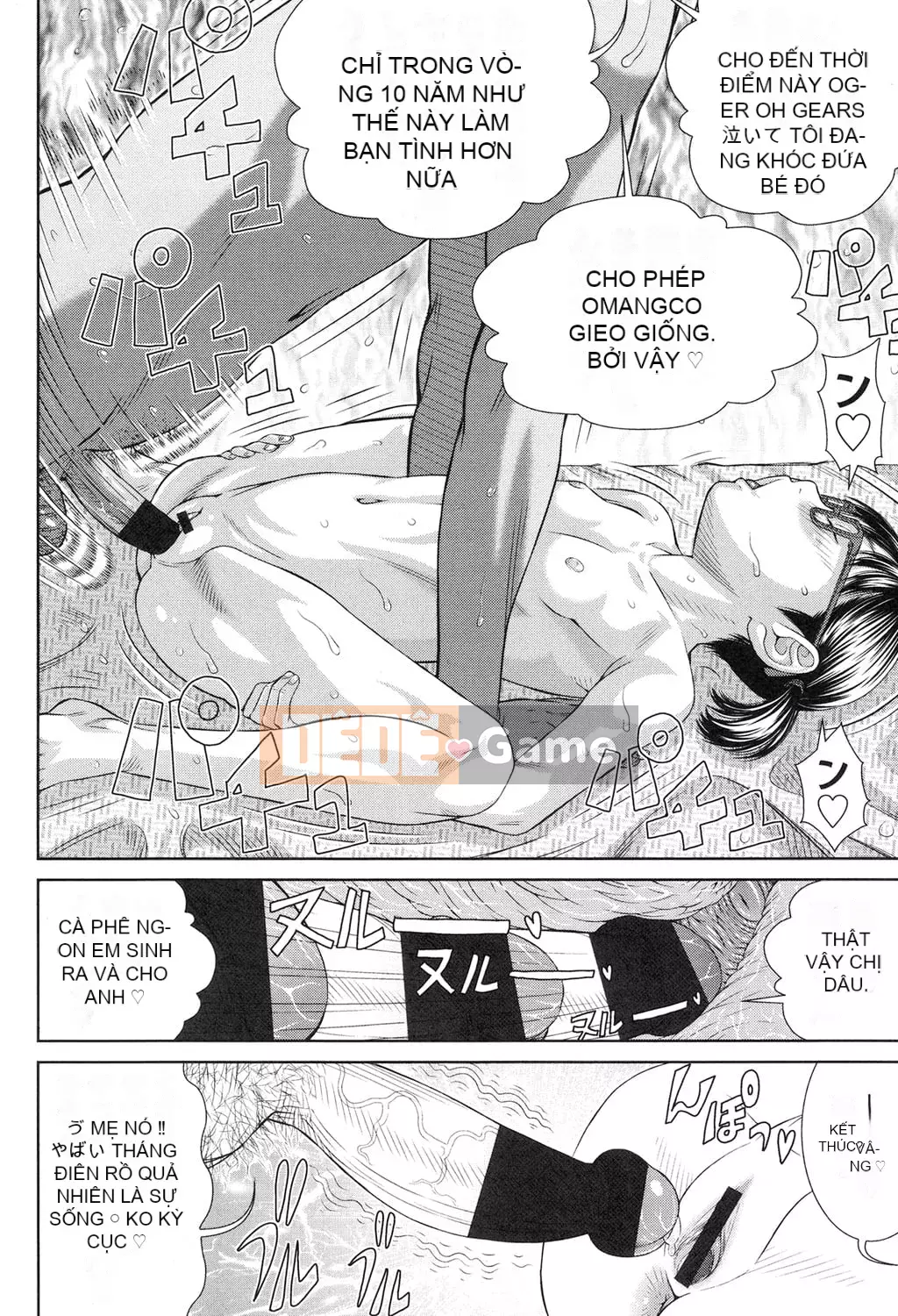 [Sarada] Shoubitchi [Kỹ thuật số]