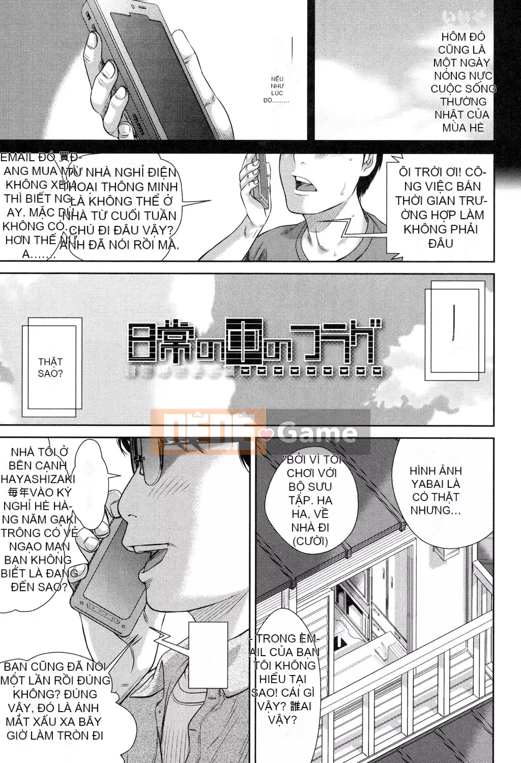 [Sarada] Shoubitchi [Kỹ thuật số]