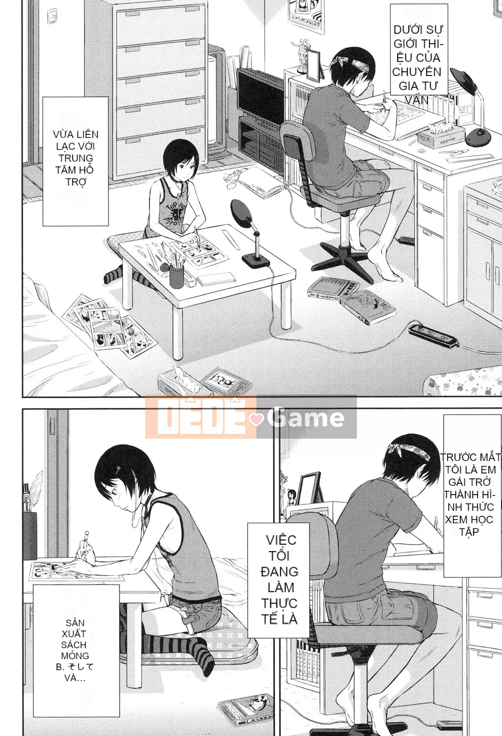 [Sarada] Shoubitchi [Kỹ thuật số]