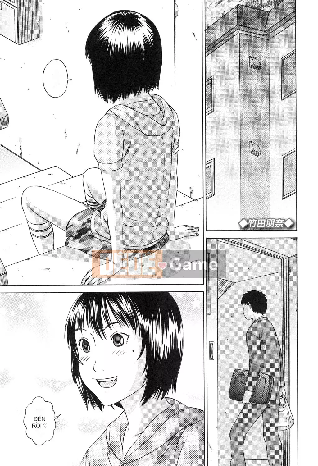 [Sarada] Shoubitchi [Kỹ thuật số]