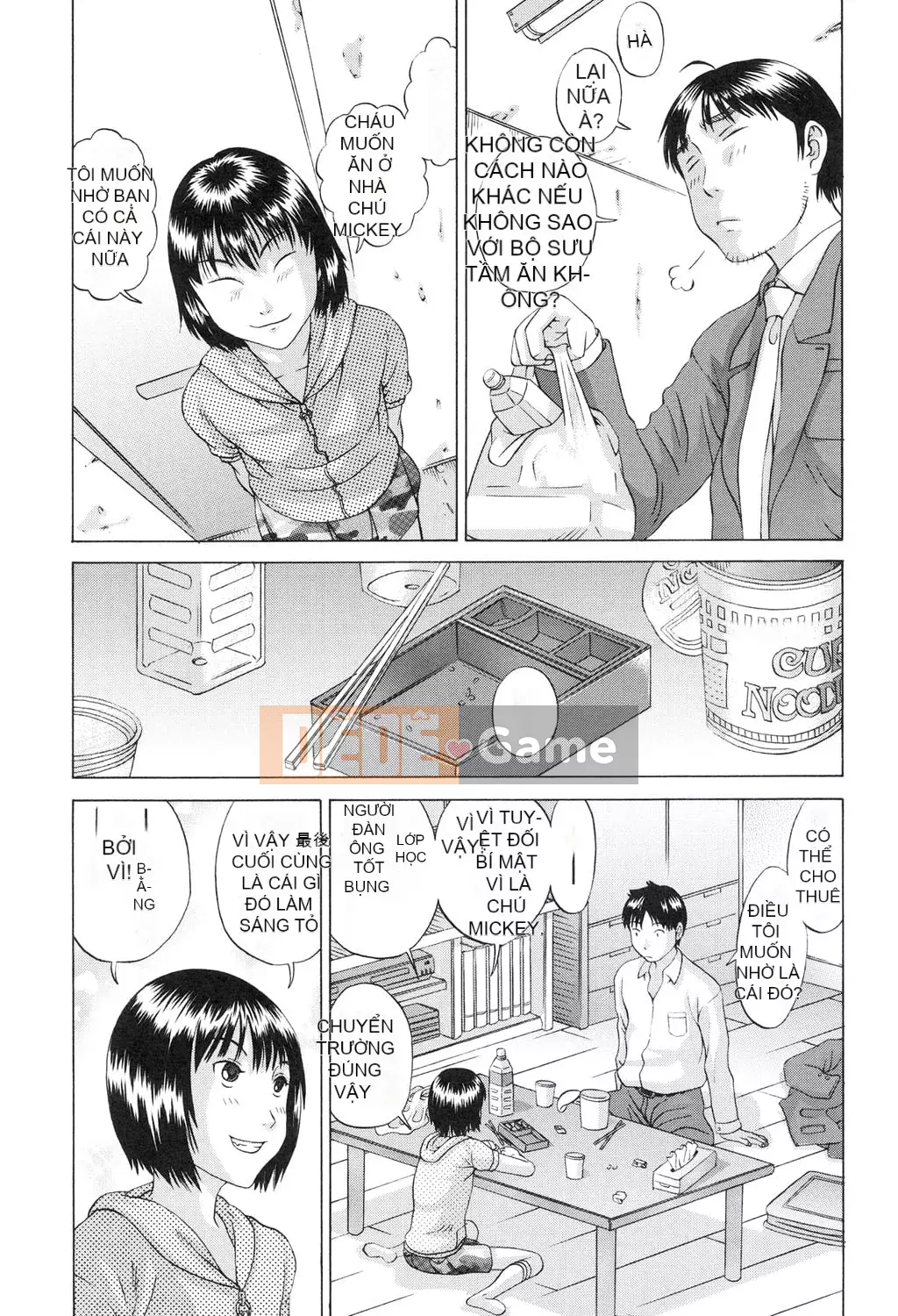 [Sarada] Shoubitchi [Kỹ thuật số]