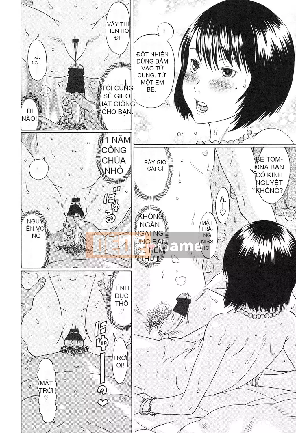 [Sarada] Shoubitchi [Kỹ thuật số]