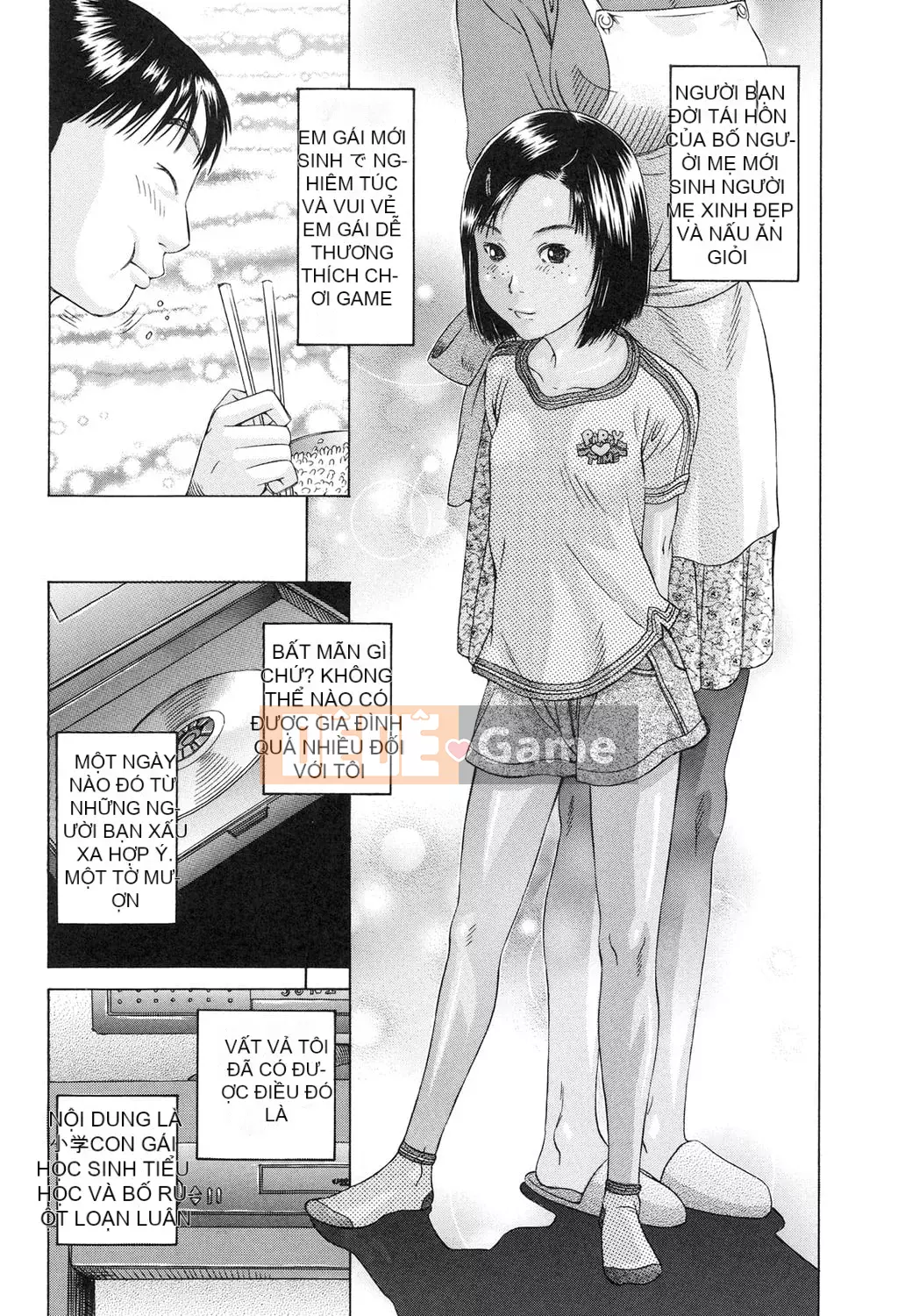 [Sarada] Shoubitchi [Kỹ thuật số]