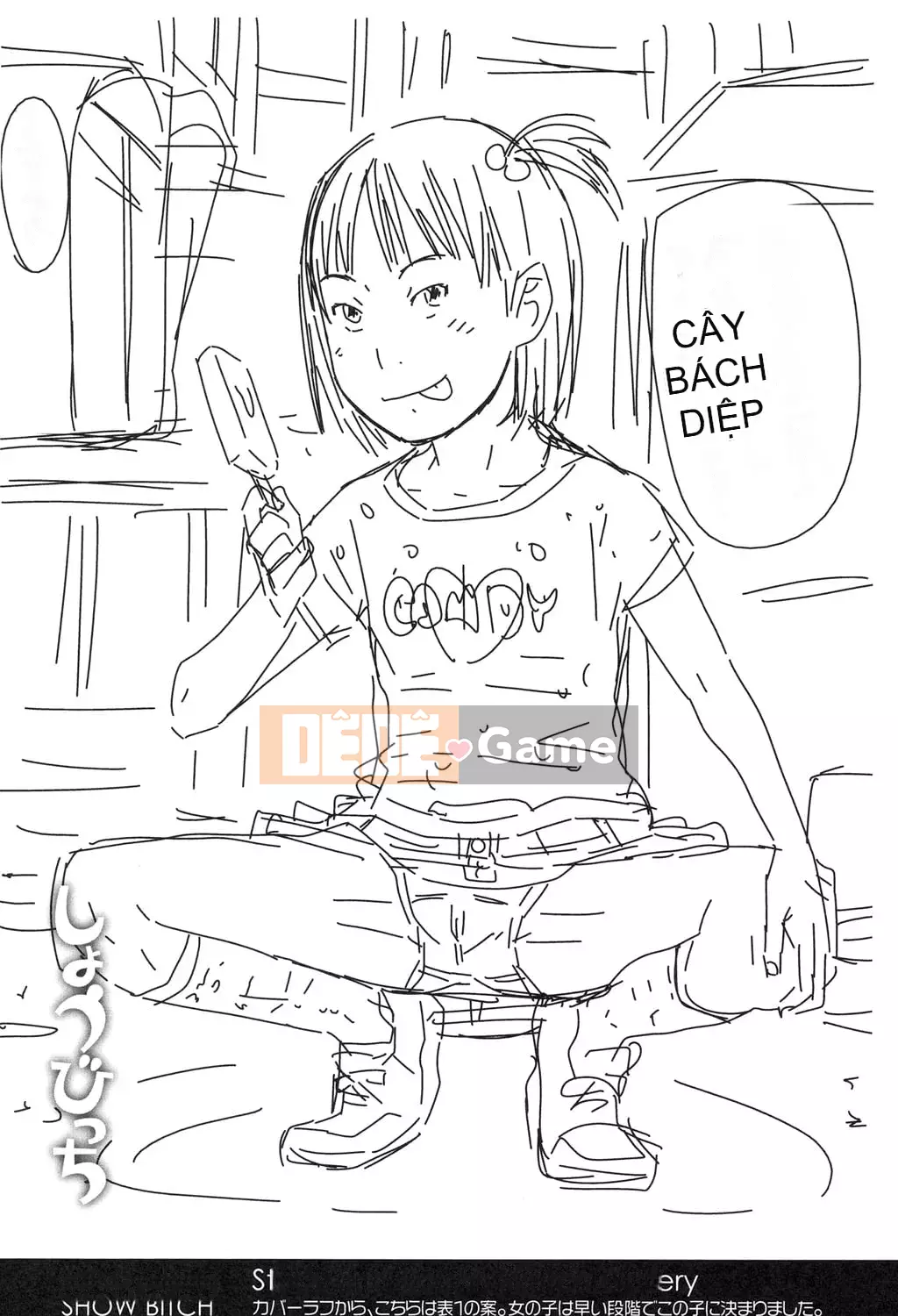 [Sarada] Shoubitchi [Kỹ thuật số]