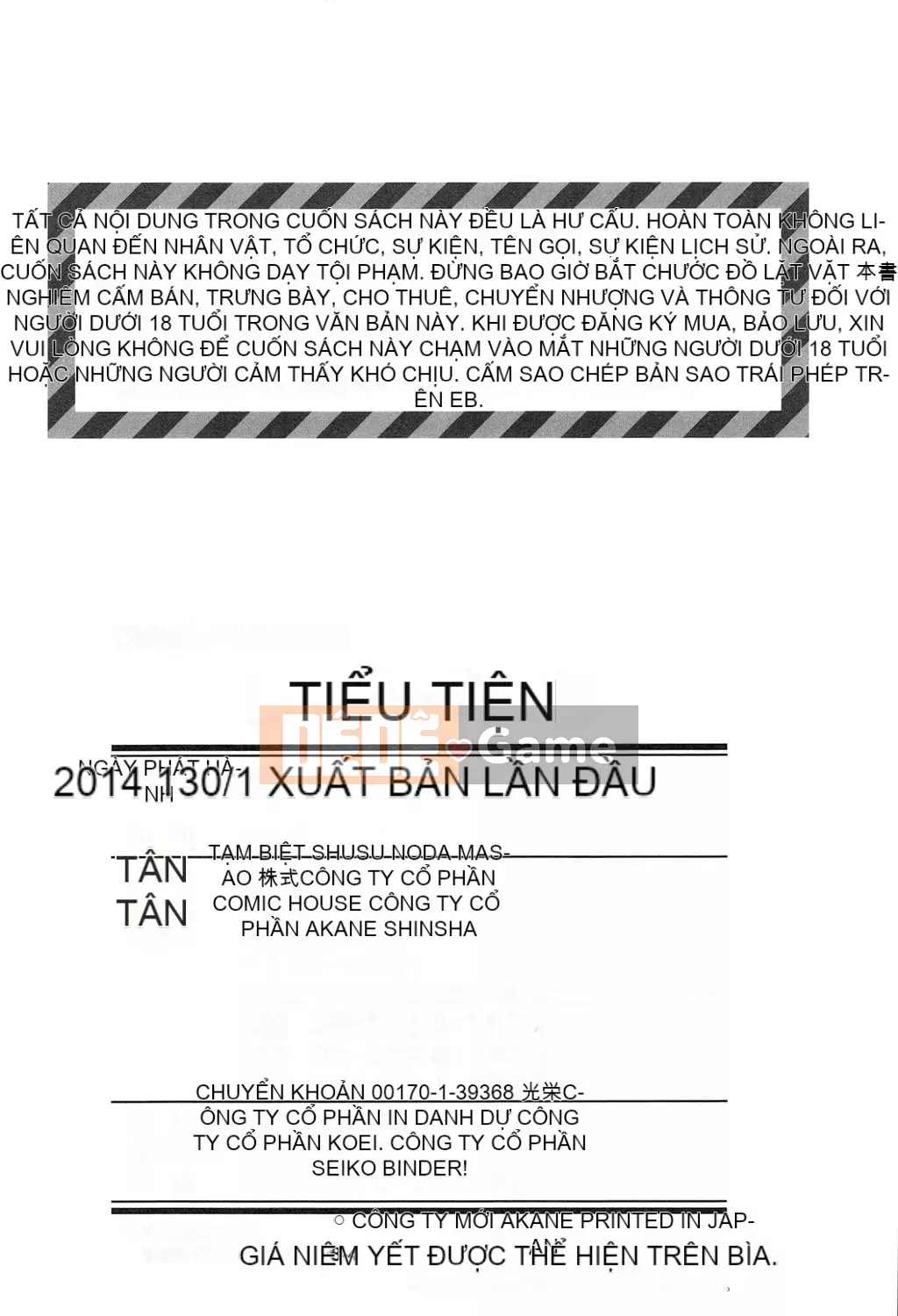 [Sarada] Shoubitchi [Kỹ thuật số]