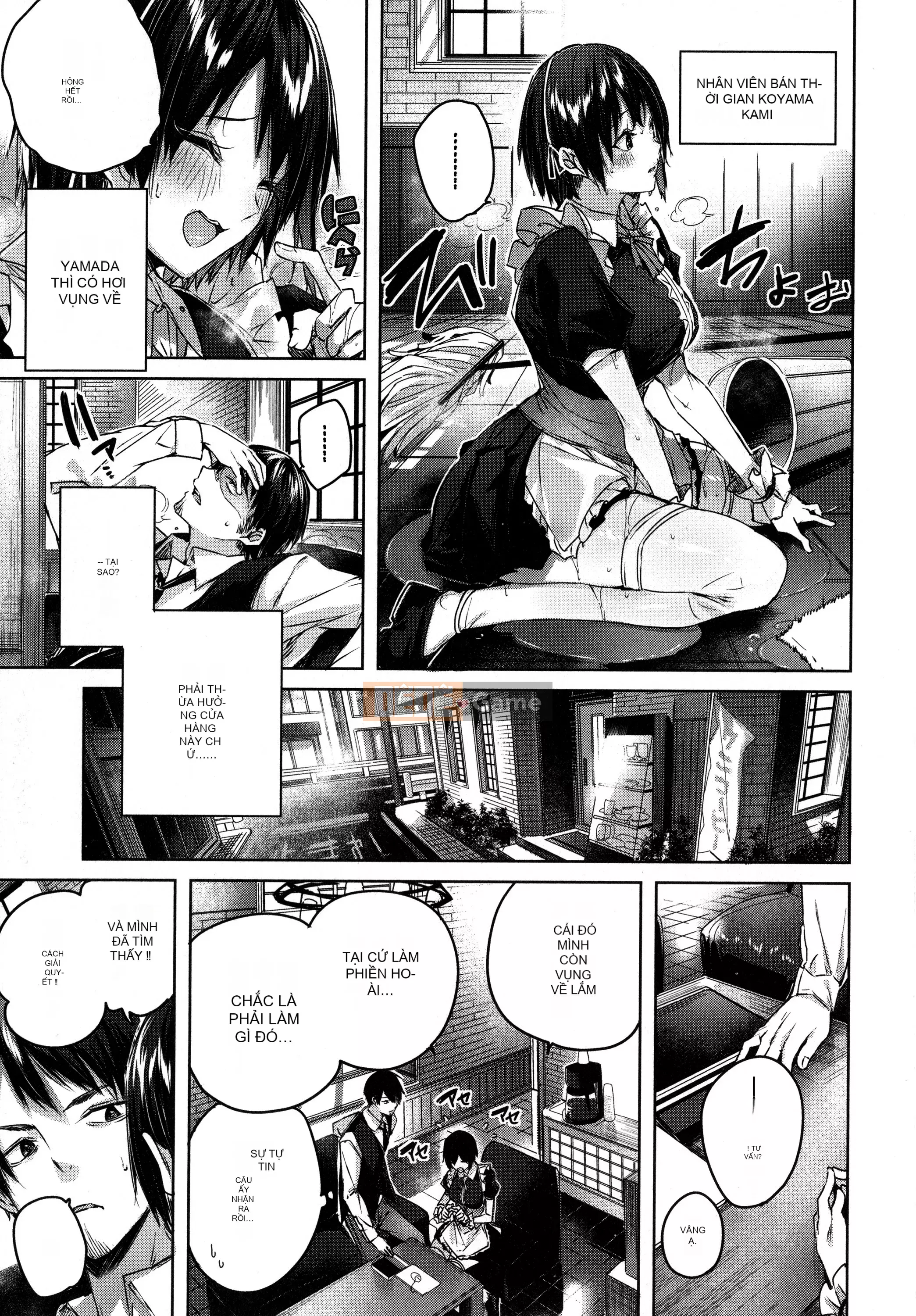 [Ten Yi Tong Manuscript B&B][kakao] Syco Splash + tờ rơi 4P