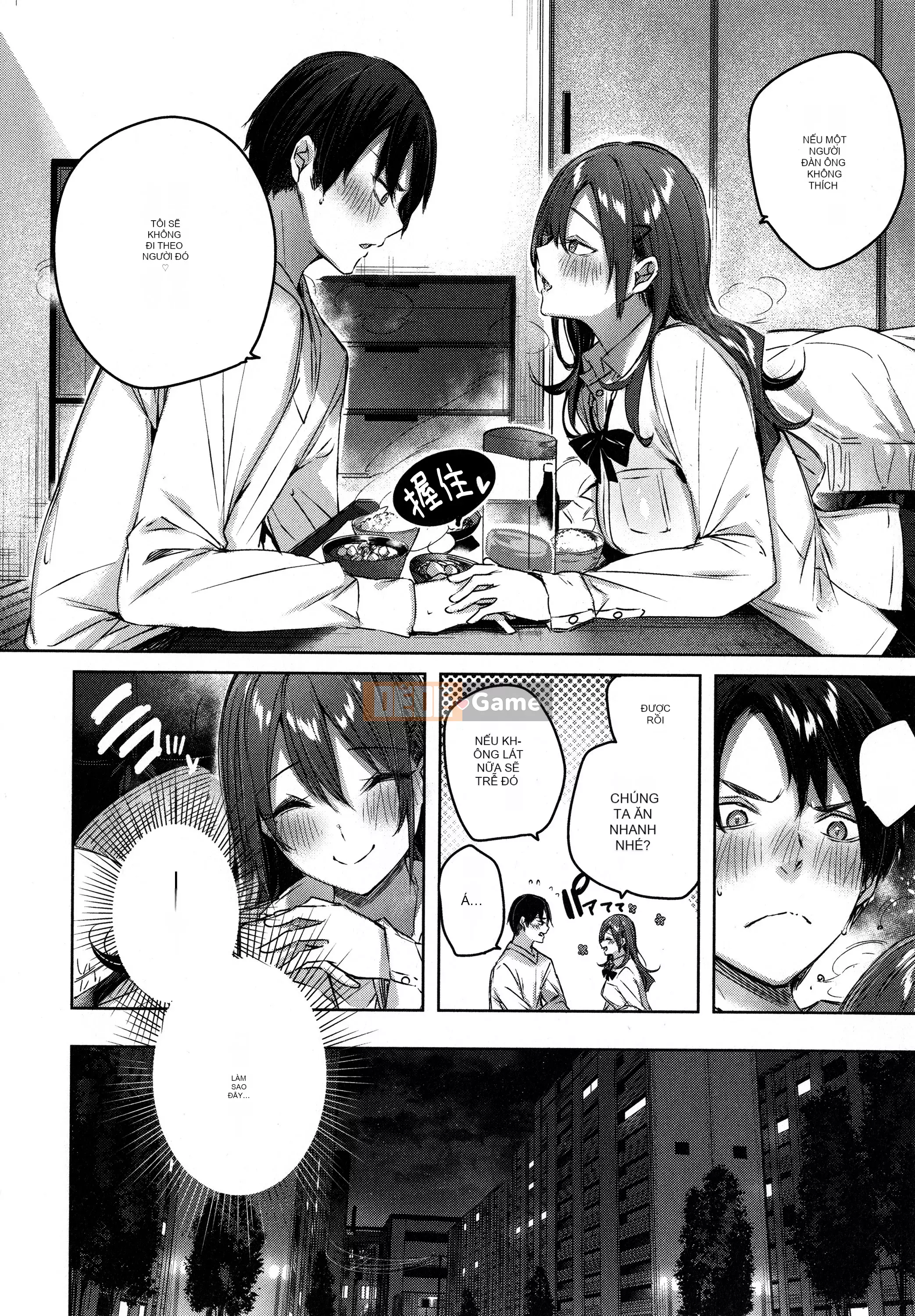 [Ten Yi Tong Manuscript B&B][kakao] Syco Splash + tờ rơi 4P