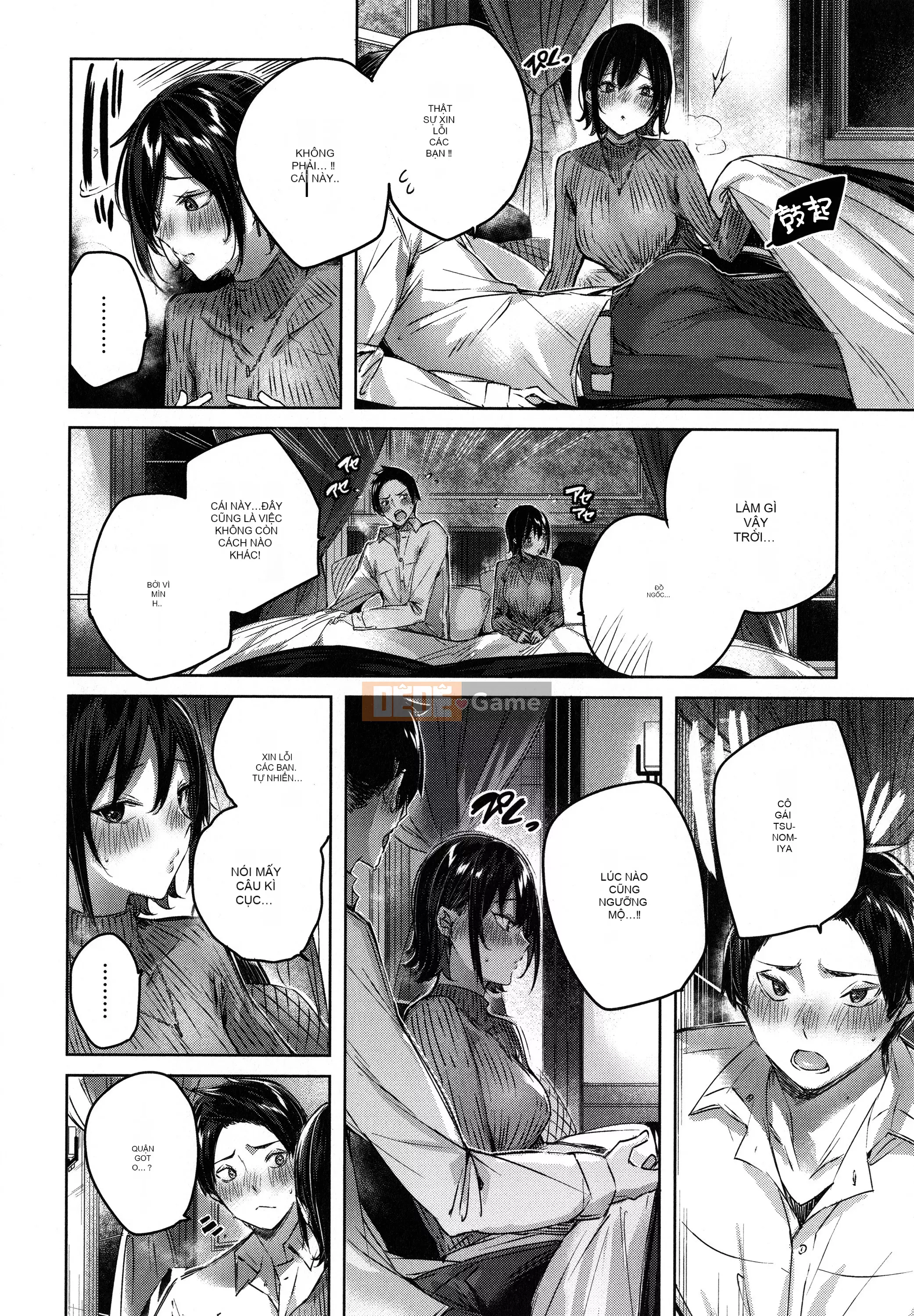 [Ten Yi Tong Manuscript B&B][kakao] Syco Splash + tờ rơi 4P