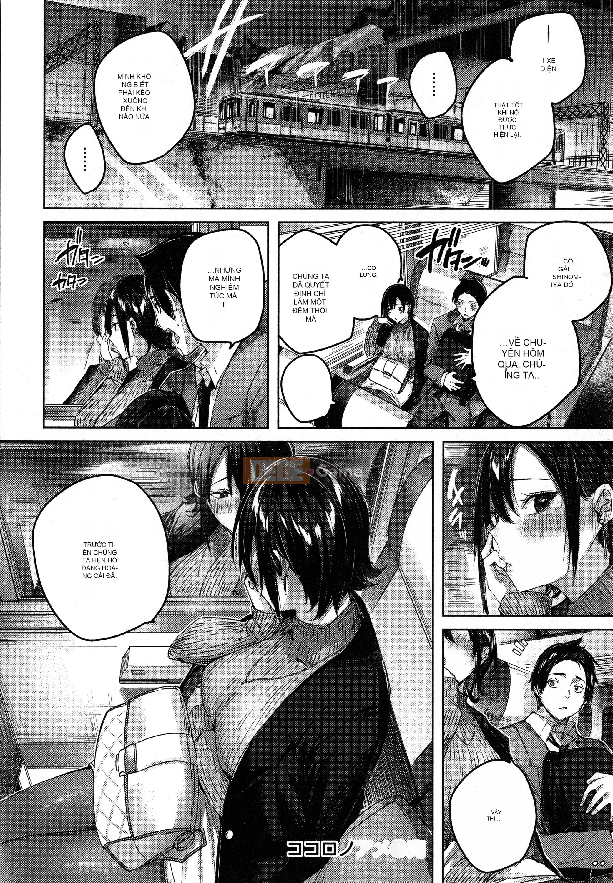 [Ten Yi Tong Manuscript B&B][kakao] Syco Splash + tờ rơi 4P