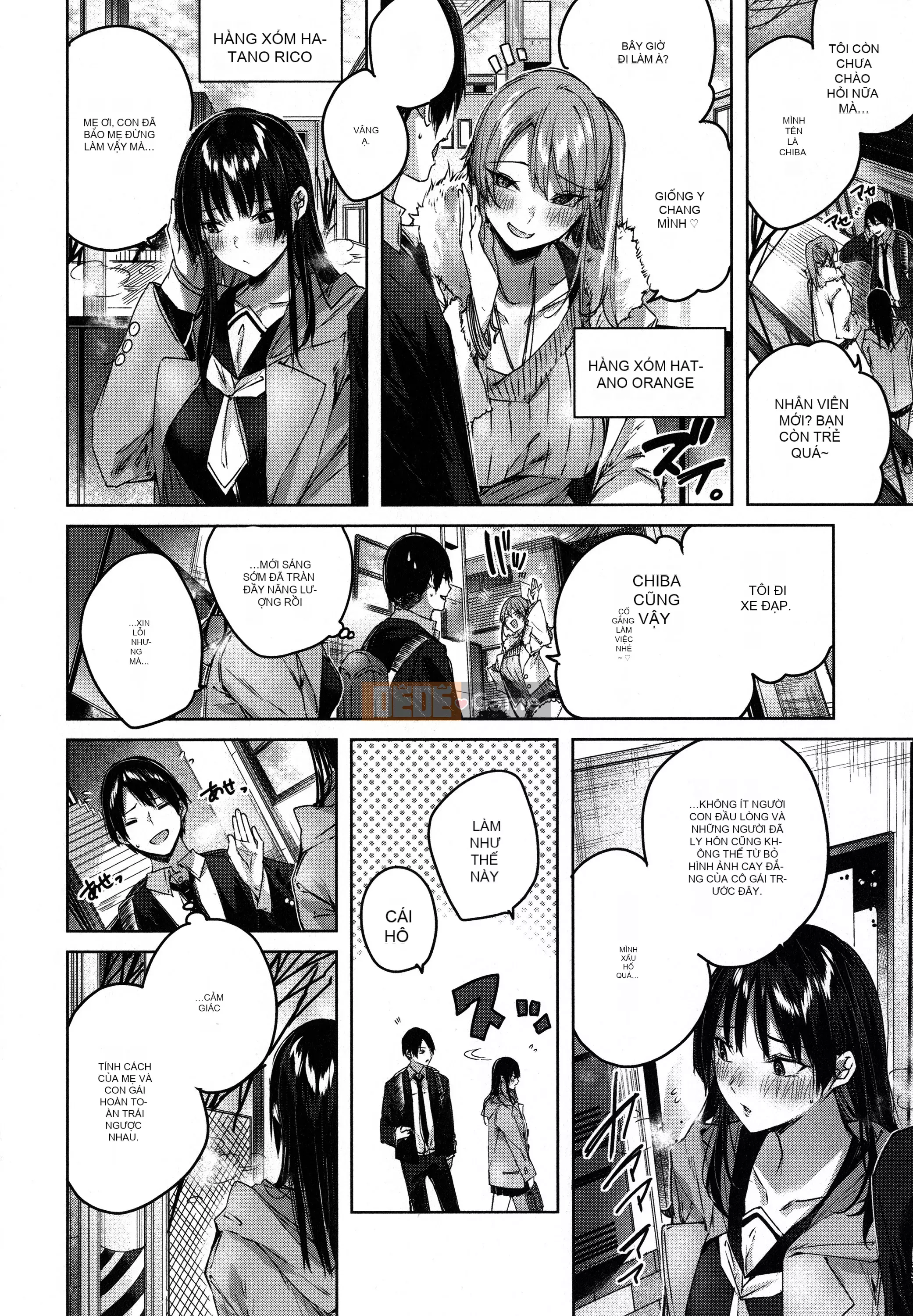 [Ten Yi Tong Manuscript B&B][kakao] Syco Splash + tờ rơi 4P