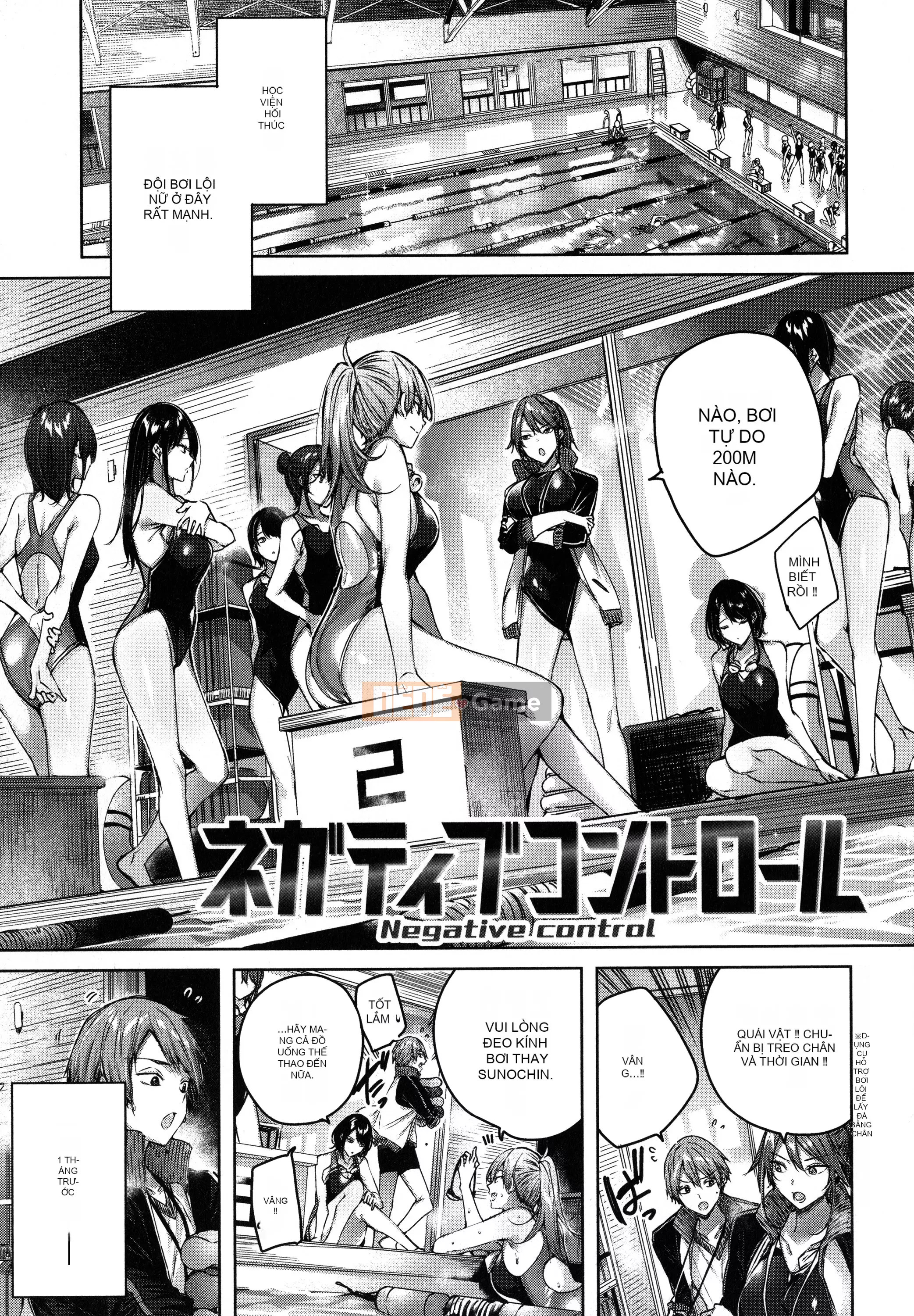 [Ten Yi Tong Manuscript B&B][kakao] Syco Splash + tờ rơi 4P