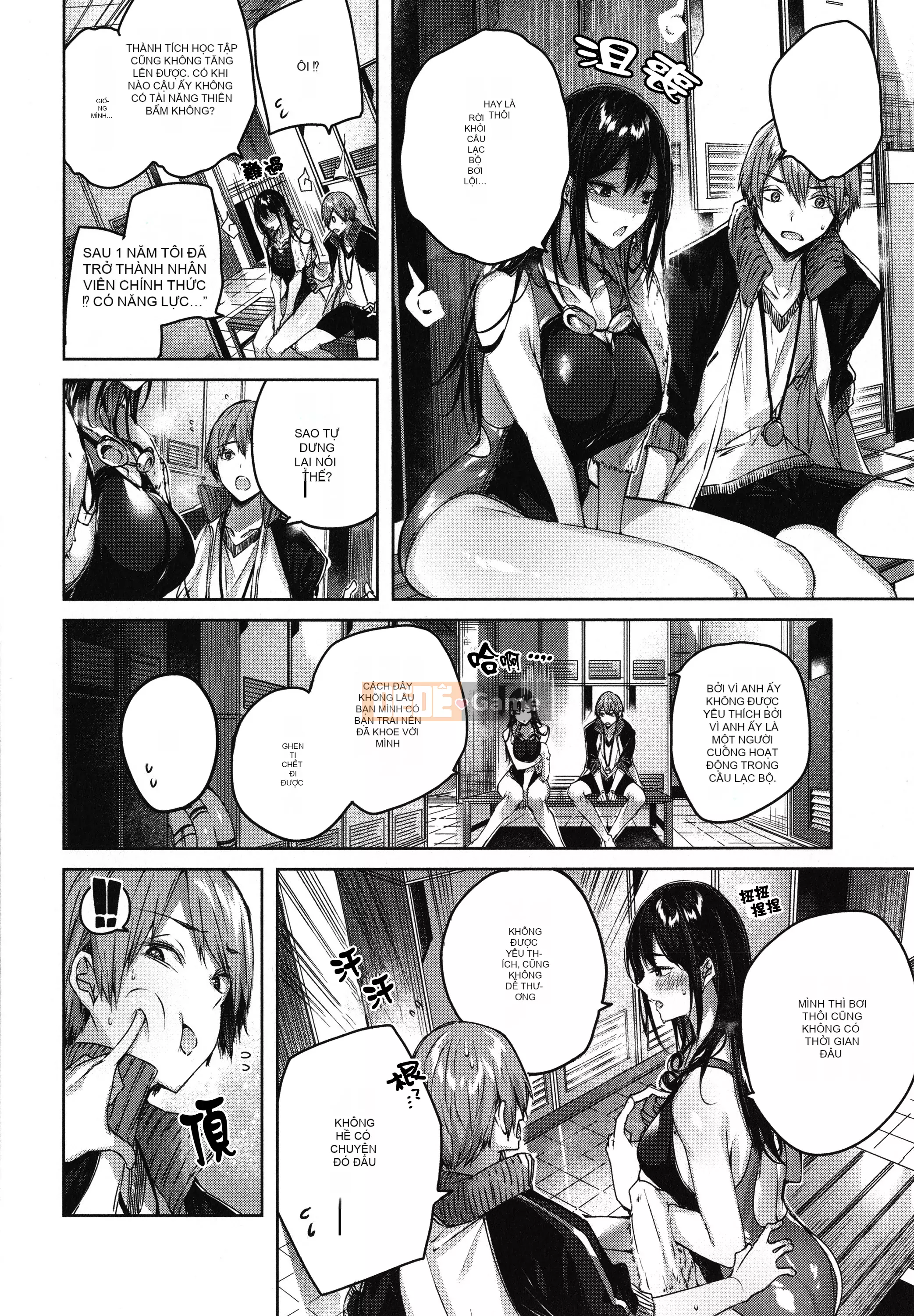 [Ten Yi Tong Manuscript B&B][kakao] Syco Splash + tờ rơi 4P