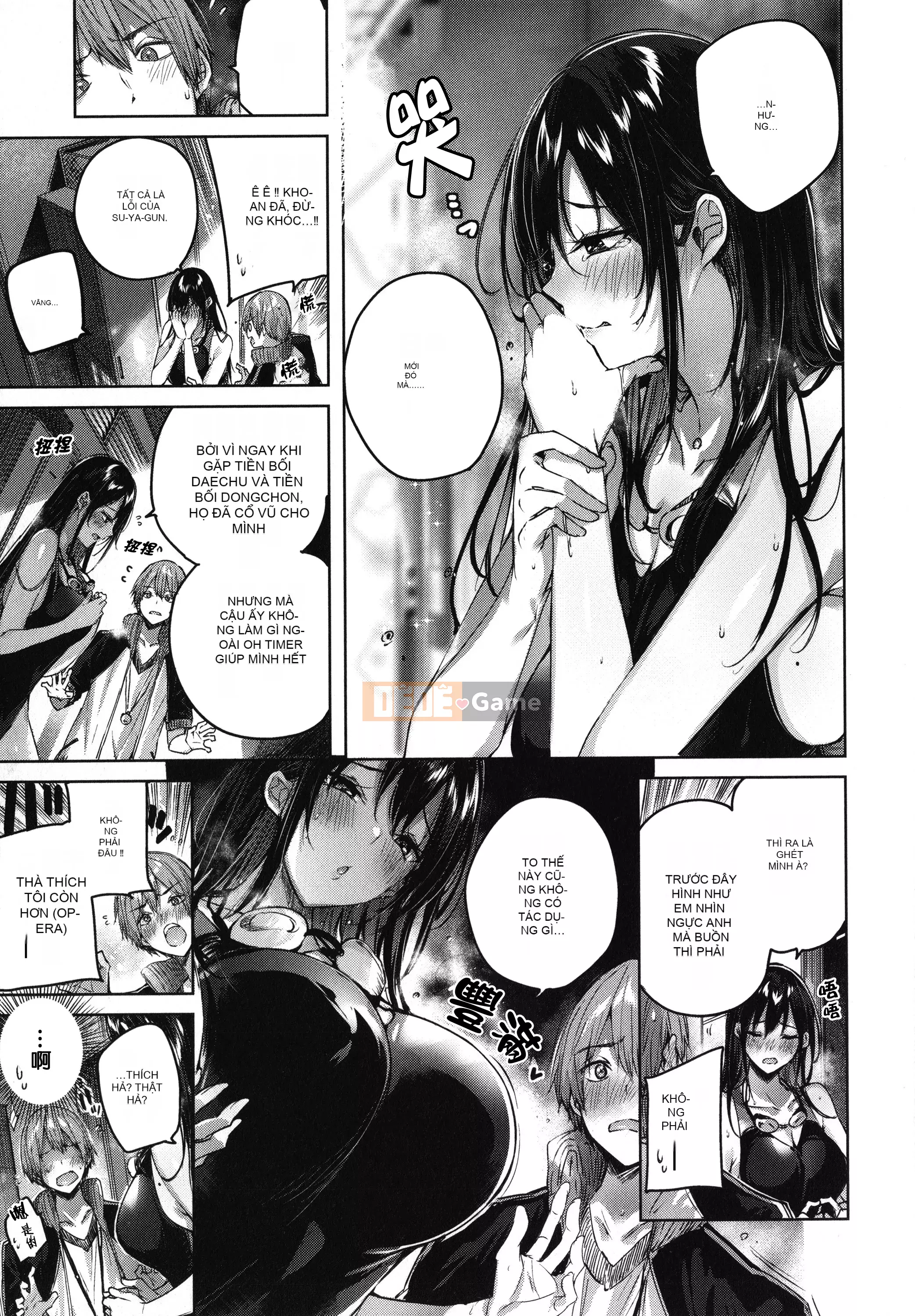 [Ten Yi Tong Manuscript B&B][kakao] Syco Splash + tờ rơi 4P