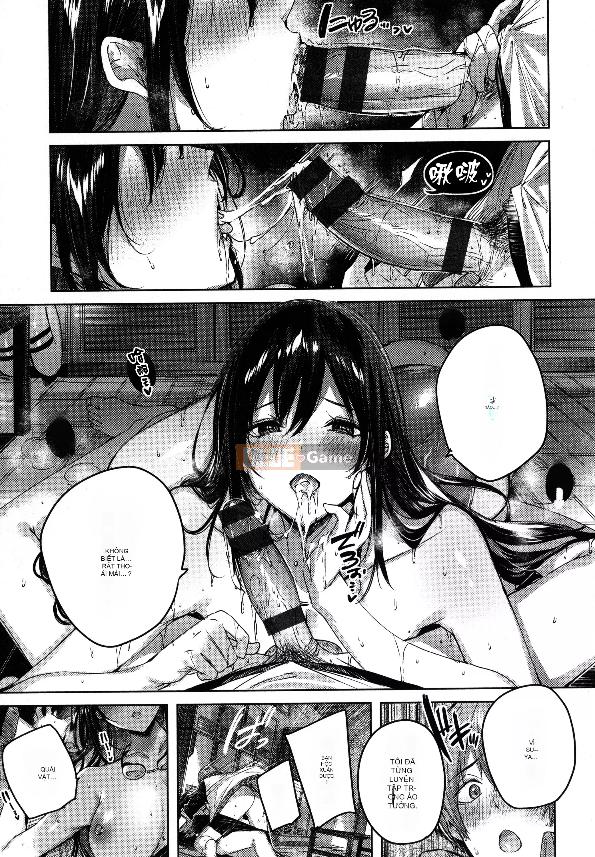 [Ten Yi Tong Manuscript B&B][kakao] Syco Splash + tờ rơi 4P