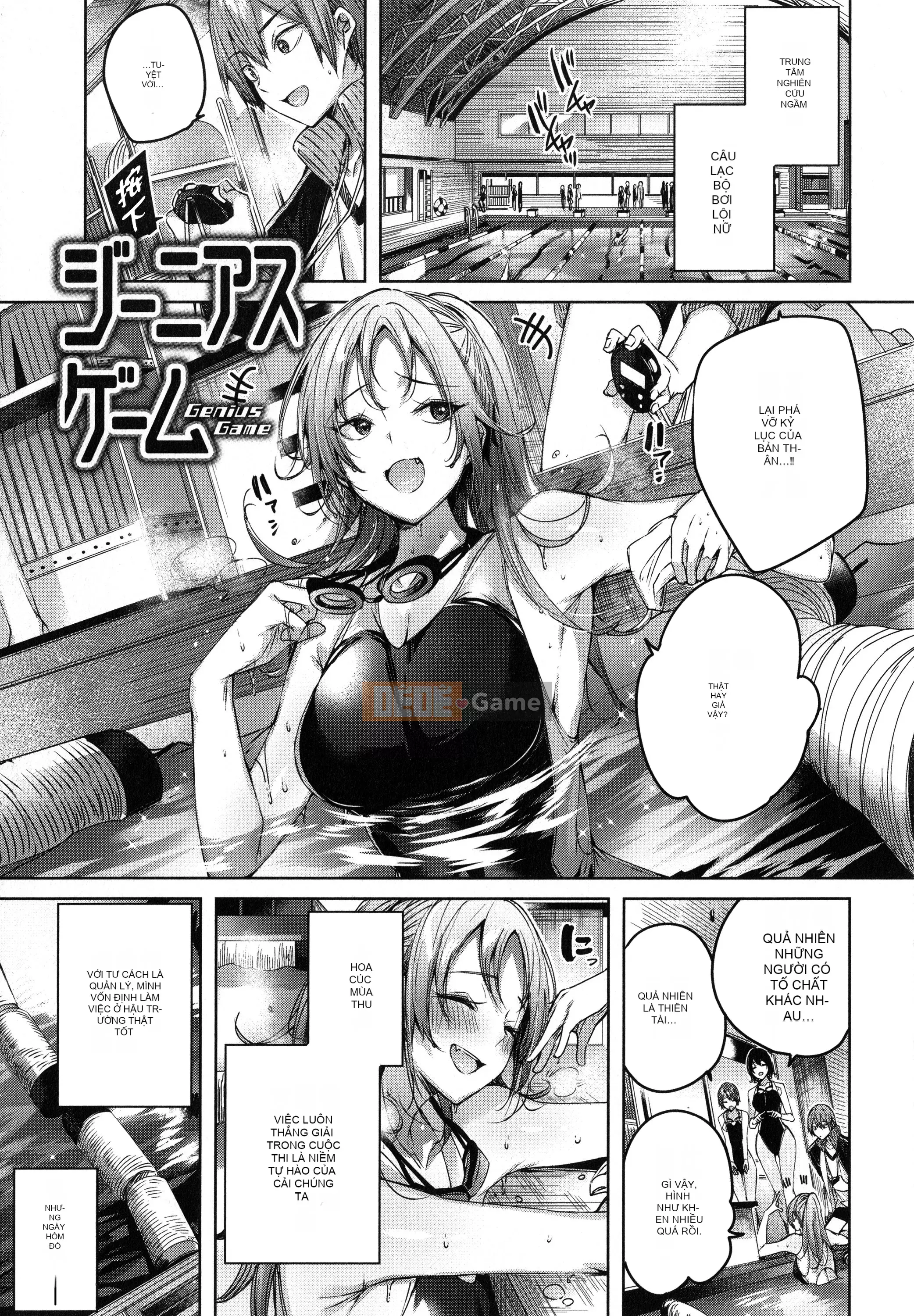 [Ten Yi Tong Manuscript B&B][kakao] Syco Splash + tờ rơi 4P