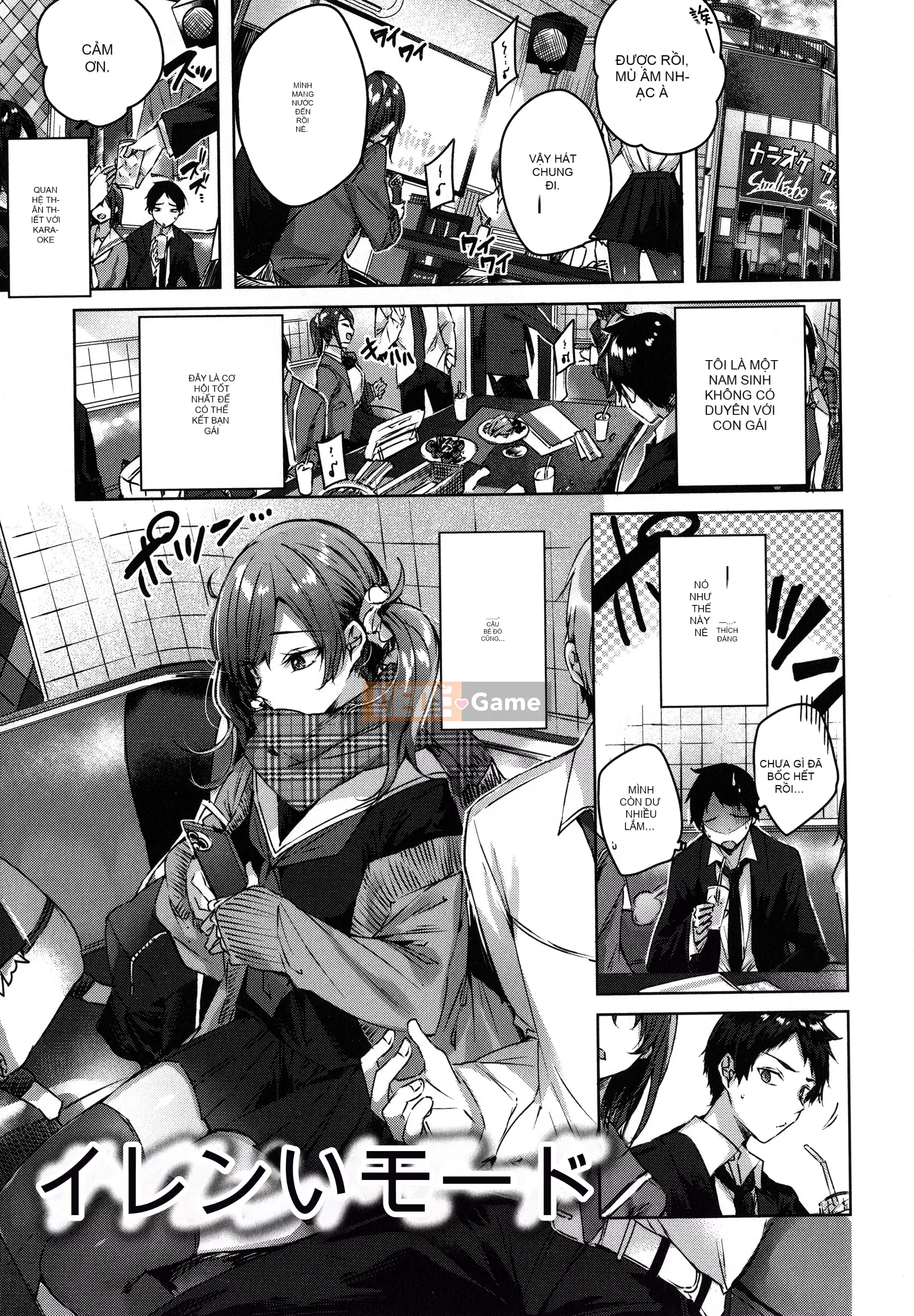 [Ten Yi Tong Manuscript B&B][kakao] Syco Splash + tờ rơi 4P