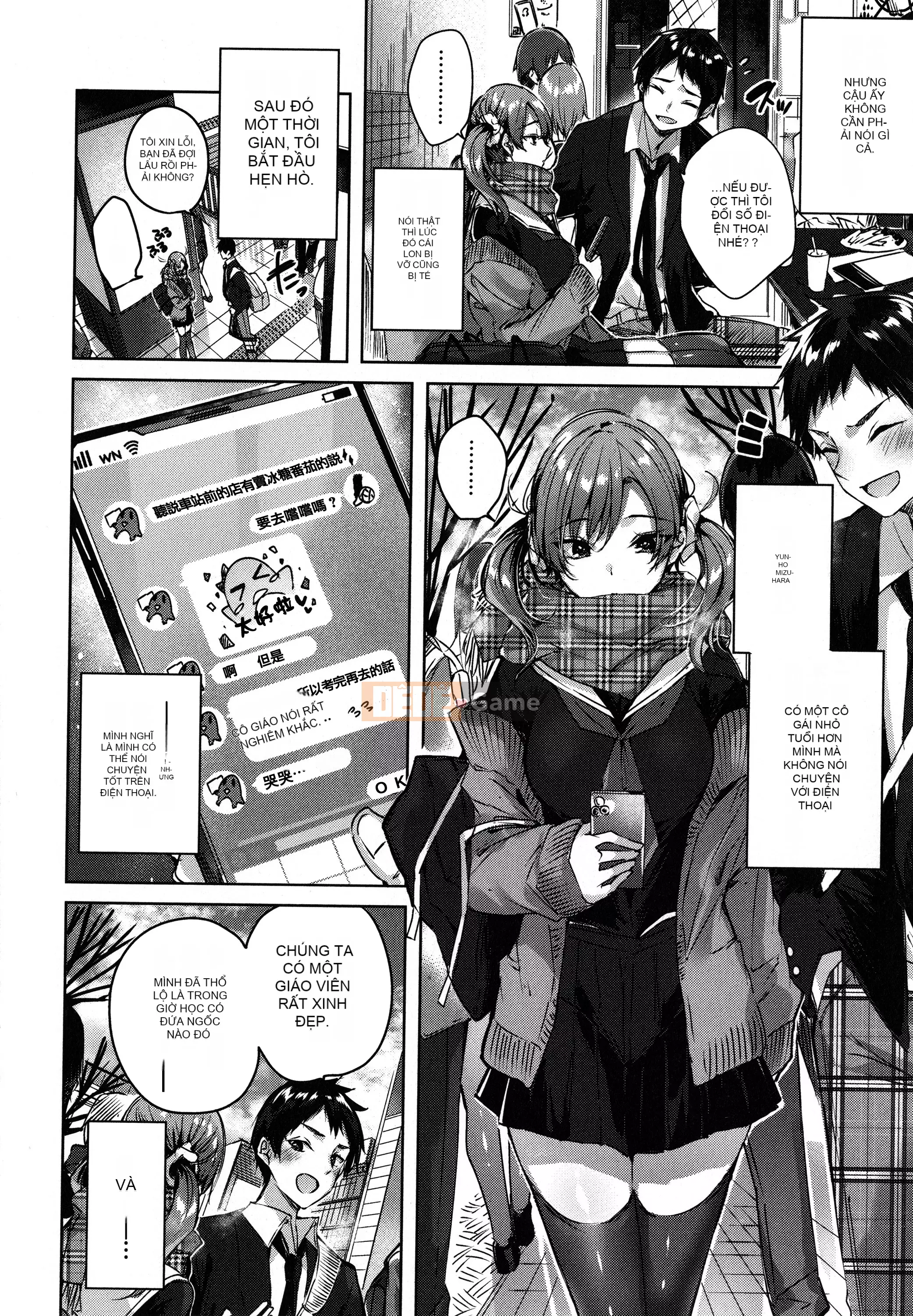 [Ten Yi Tong Manuscript B&B][kakao] Syco Splash + tờ rơi 4P