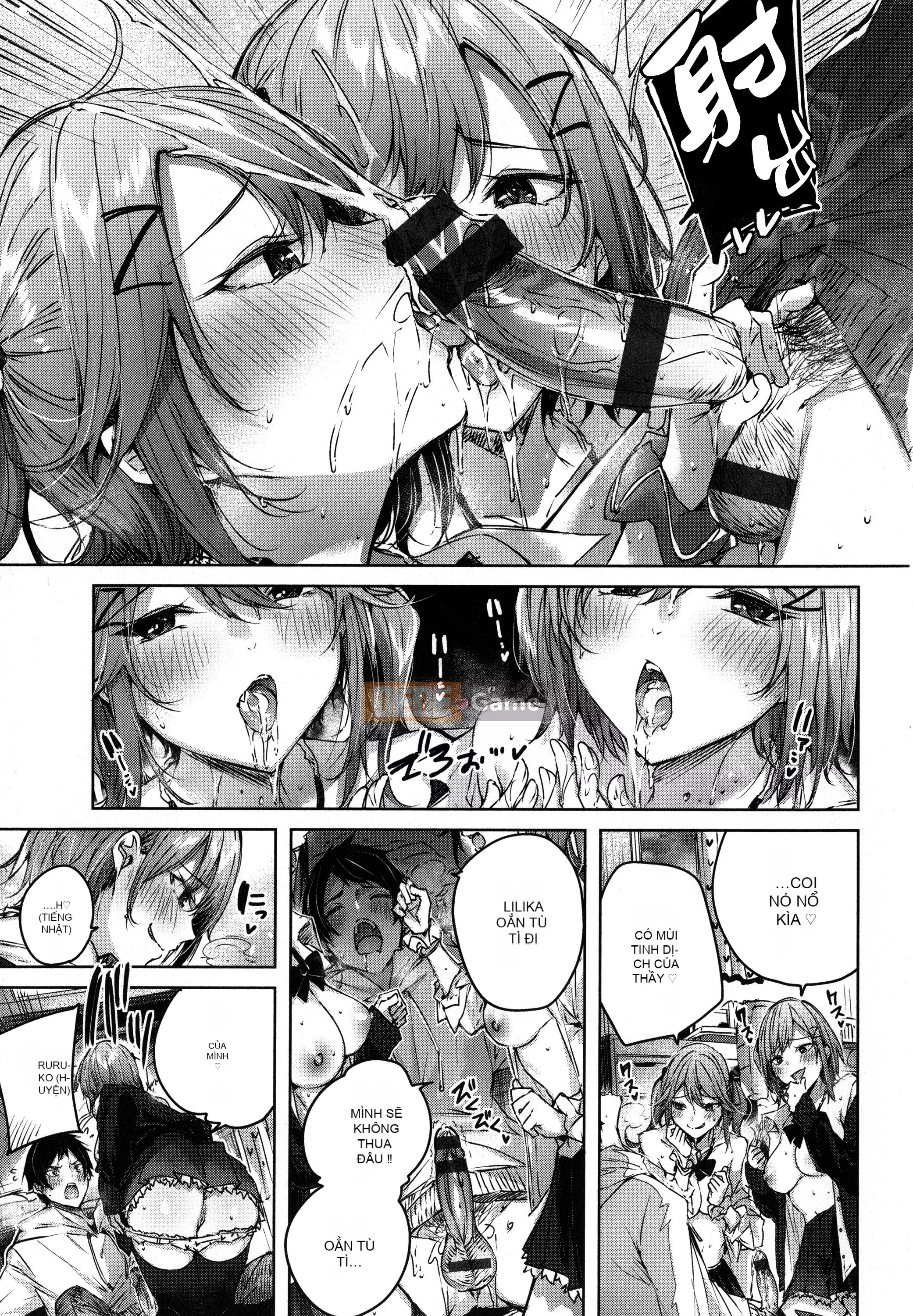 [Ten Yi Tong Manuscript B&B][kakao] Syco Splash + tờ rơi 4P