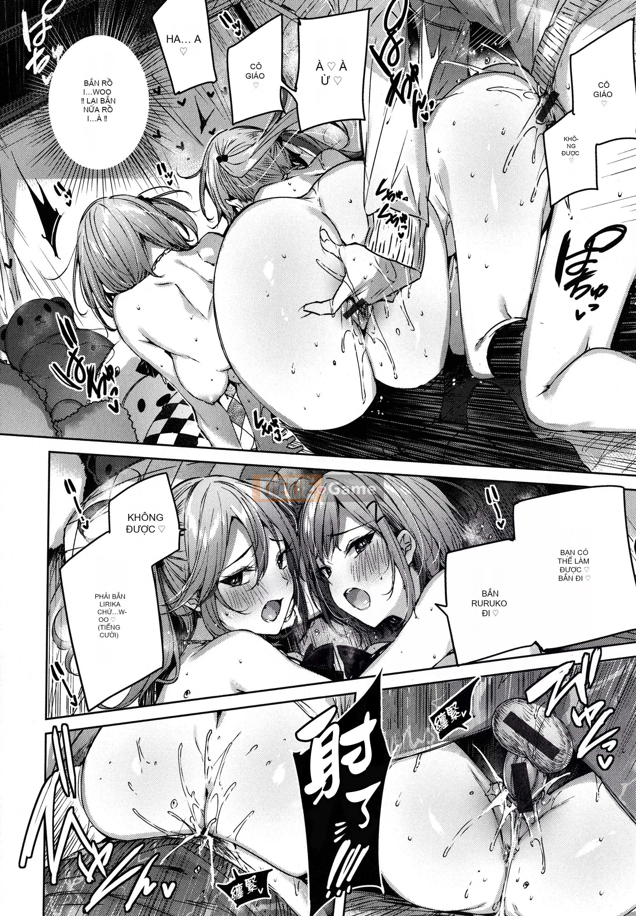 [Ten Yi Tong Manuscript B&B][kakao] Syco Splash + tờ rơi 4P