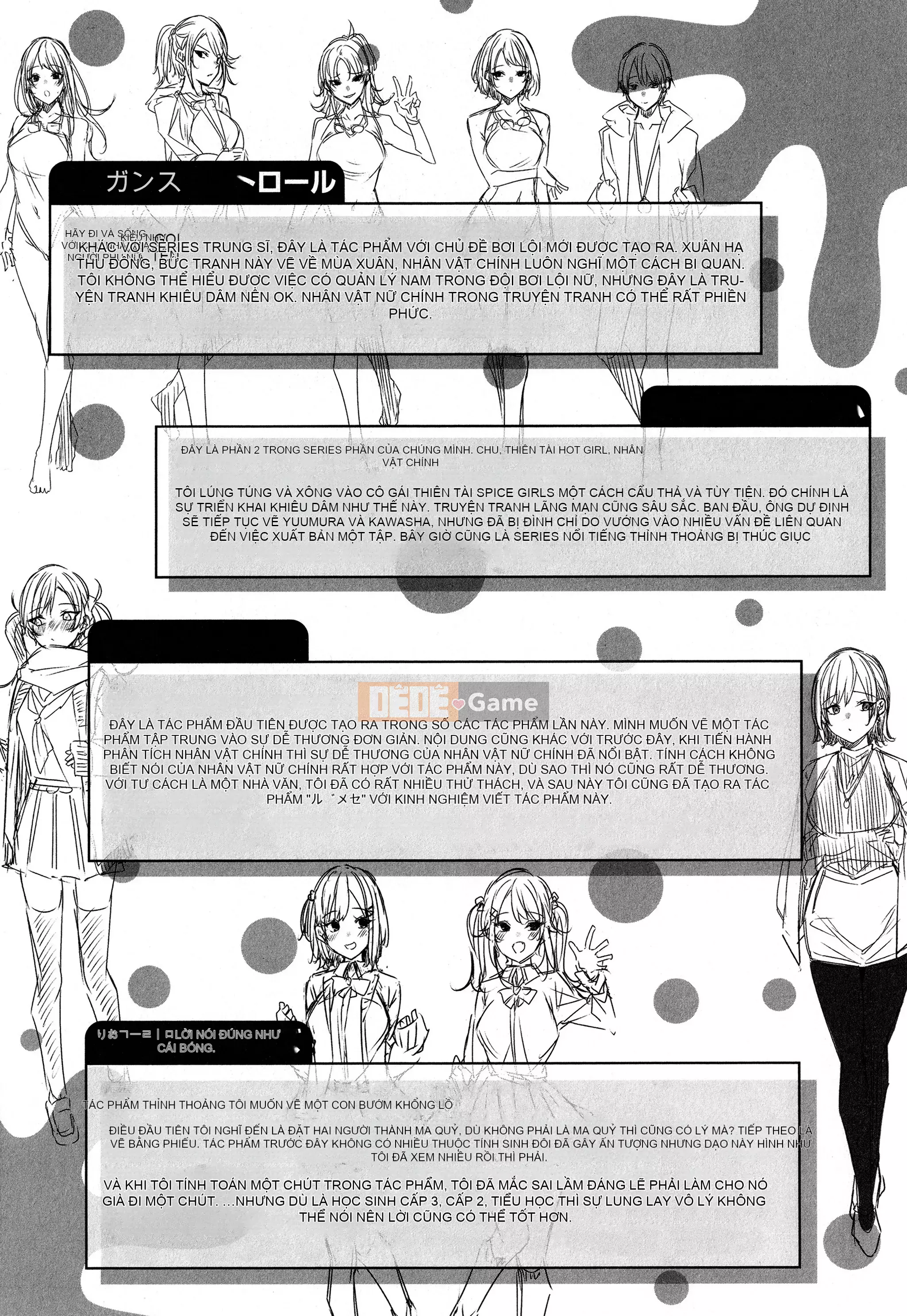 [Ten Yi Tong Manuscript B&B][kakao] Syco Splash + tờ rơi 4P