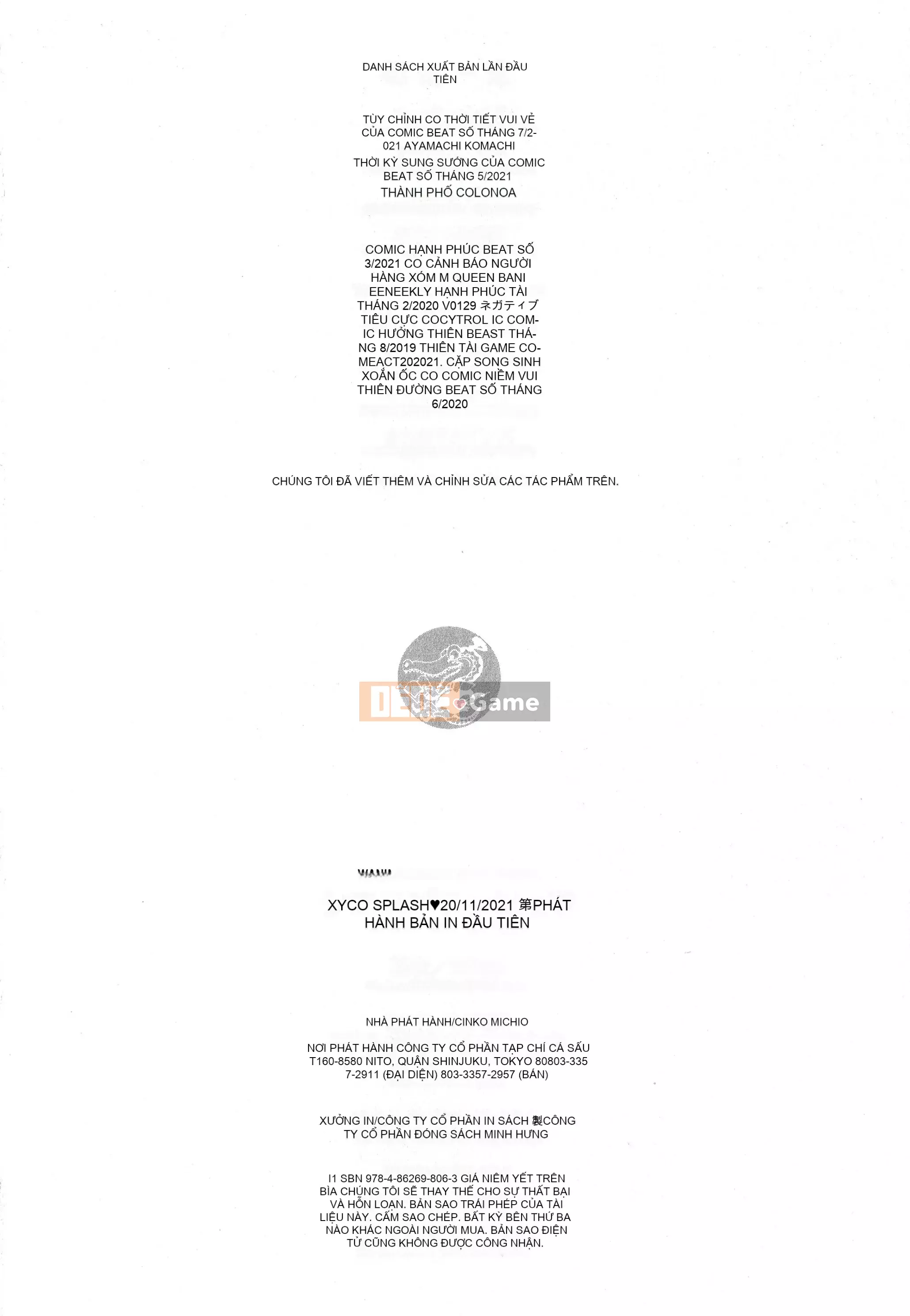 [Ten Yi Tong Manuscript B&B][kakao] Syco Splash + tờ rơi 4P