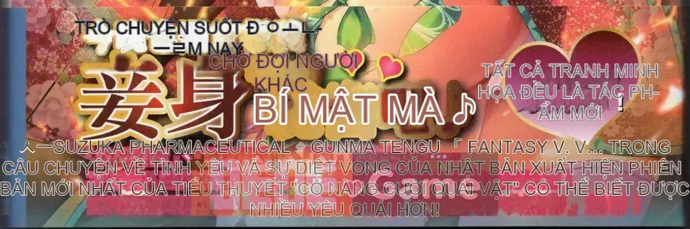 [Văn phòng TEAS (Nhiều loại)] Moeru!