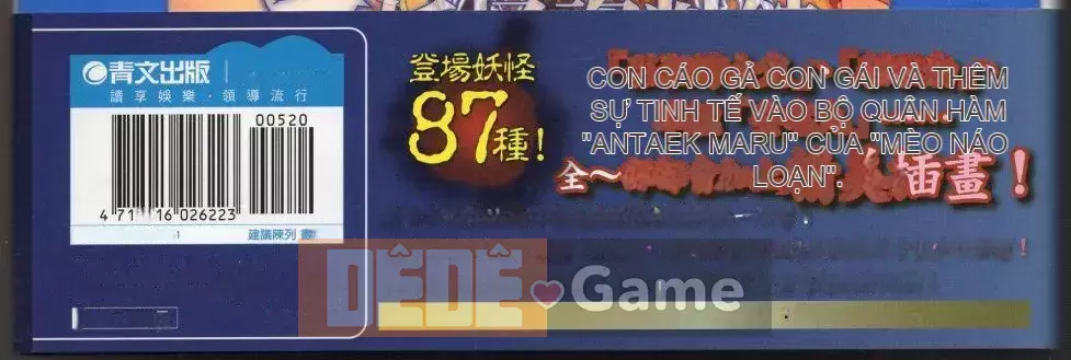 [Văn phòng TEAS (Nhiều loại)] Moeru!