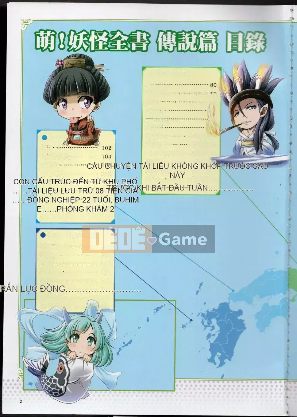 [Văn phòng TEAS (Nhiều loại)] Moeru!