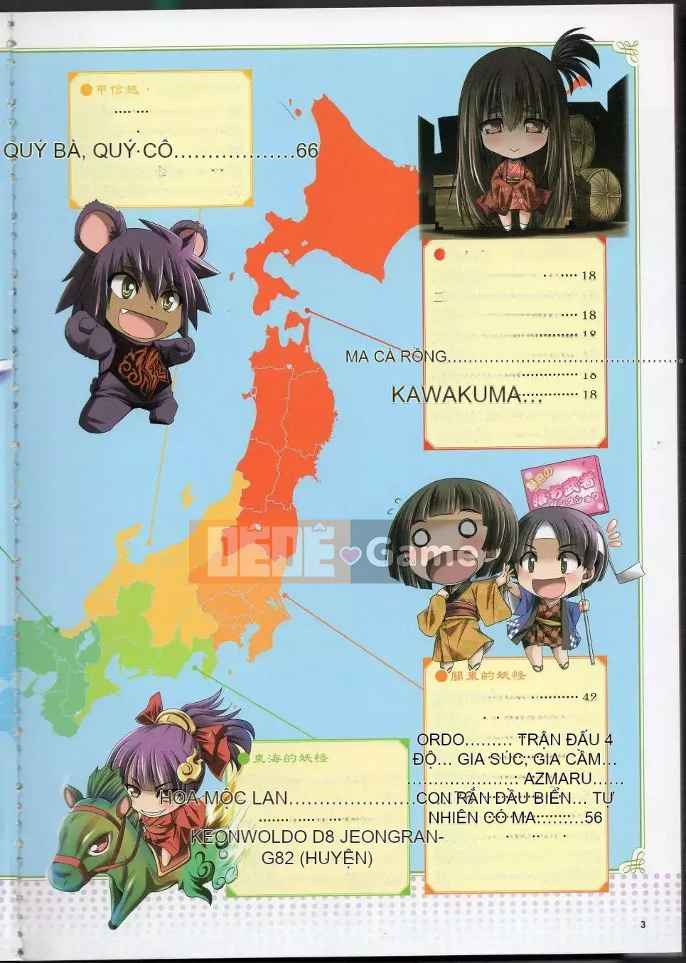 [Văn phòng TEAS (Nhiều loại)] Moeru!