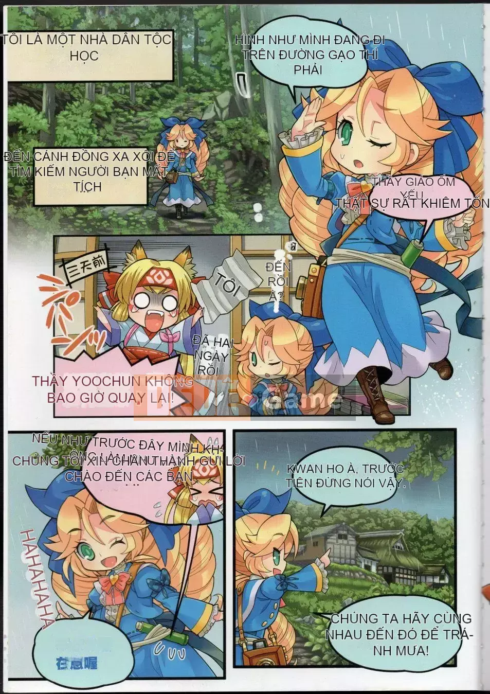 [Văn phòng TEAS (Nhiều loại)] Moeru!