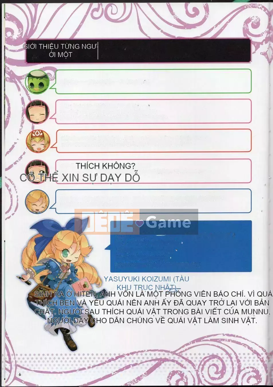 [Văn phòng TEAS (Nhiều loại)] Moeru!