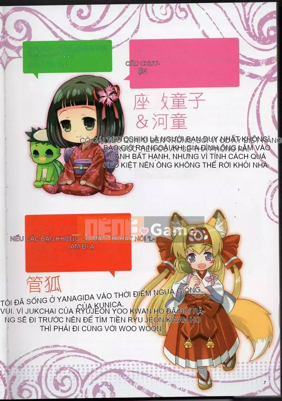 [Văn phòng TEAS (Nhiều loại)] Moeru!