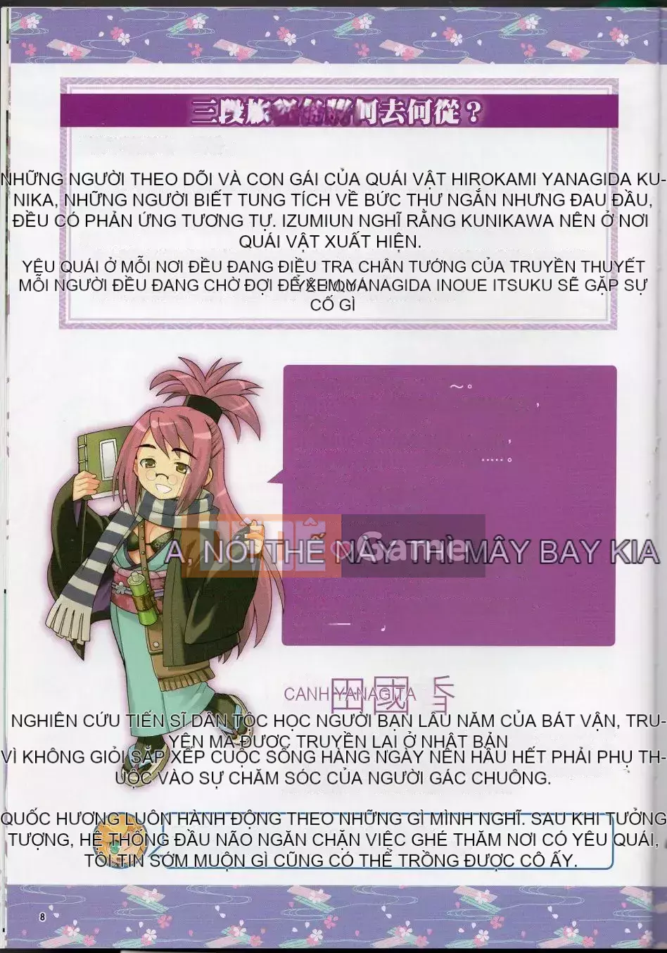 [Văn phòng TEAS (Nhiều loại)] Moeru!