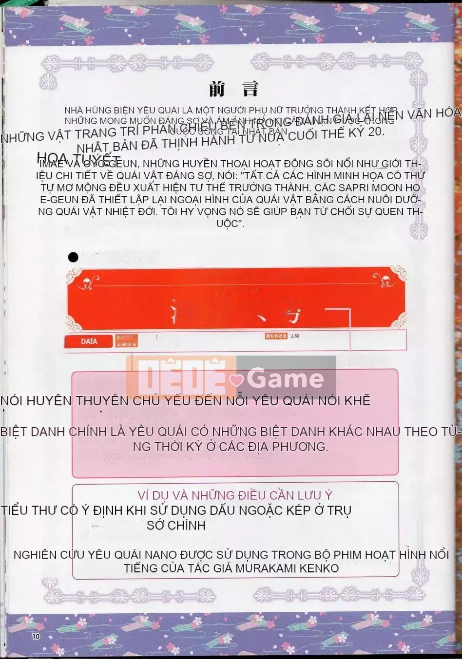 [Văn phòng TEAS (Nhiều loại)] Moeru!