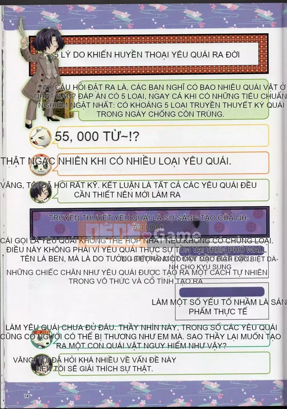 [Văn phòng TEAS (Nhiều loại)] Moeru!